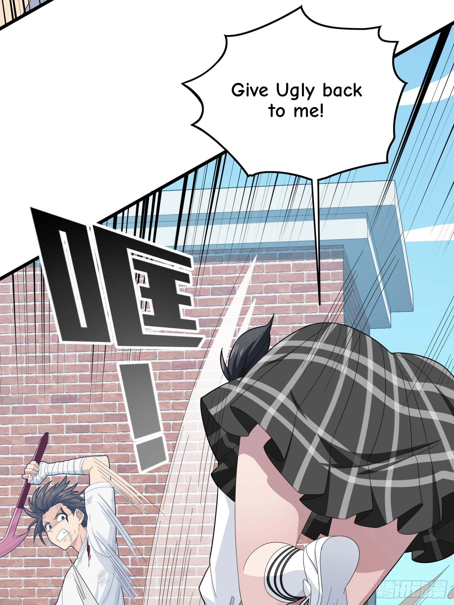 Lucky Rookie Chapter 129 page 24 - 