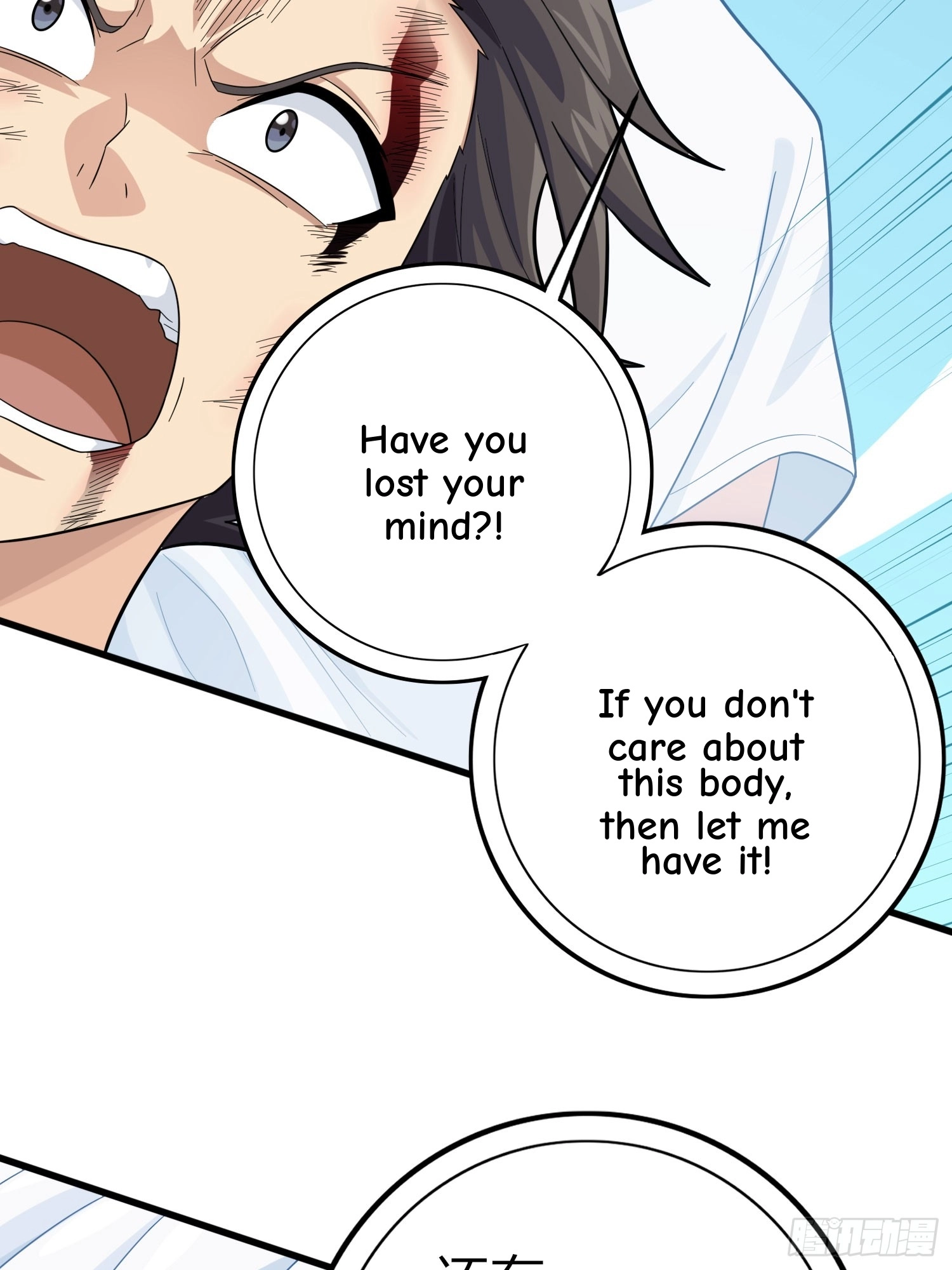 Lucky Rookie Chapter 129 page 36 - 