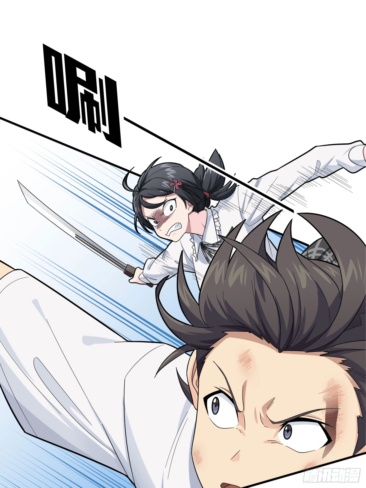 Lucky Rookie Chapter 129 page 54 - 