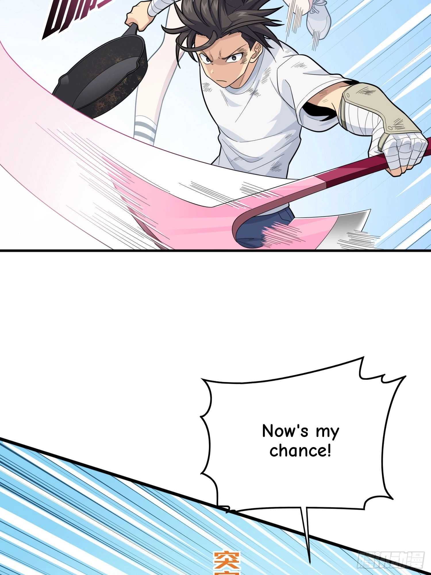 Lucky Rookie Chapter 129 page 58 - 