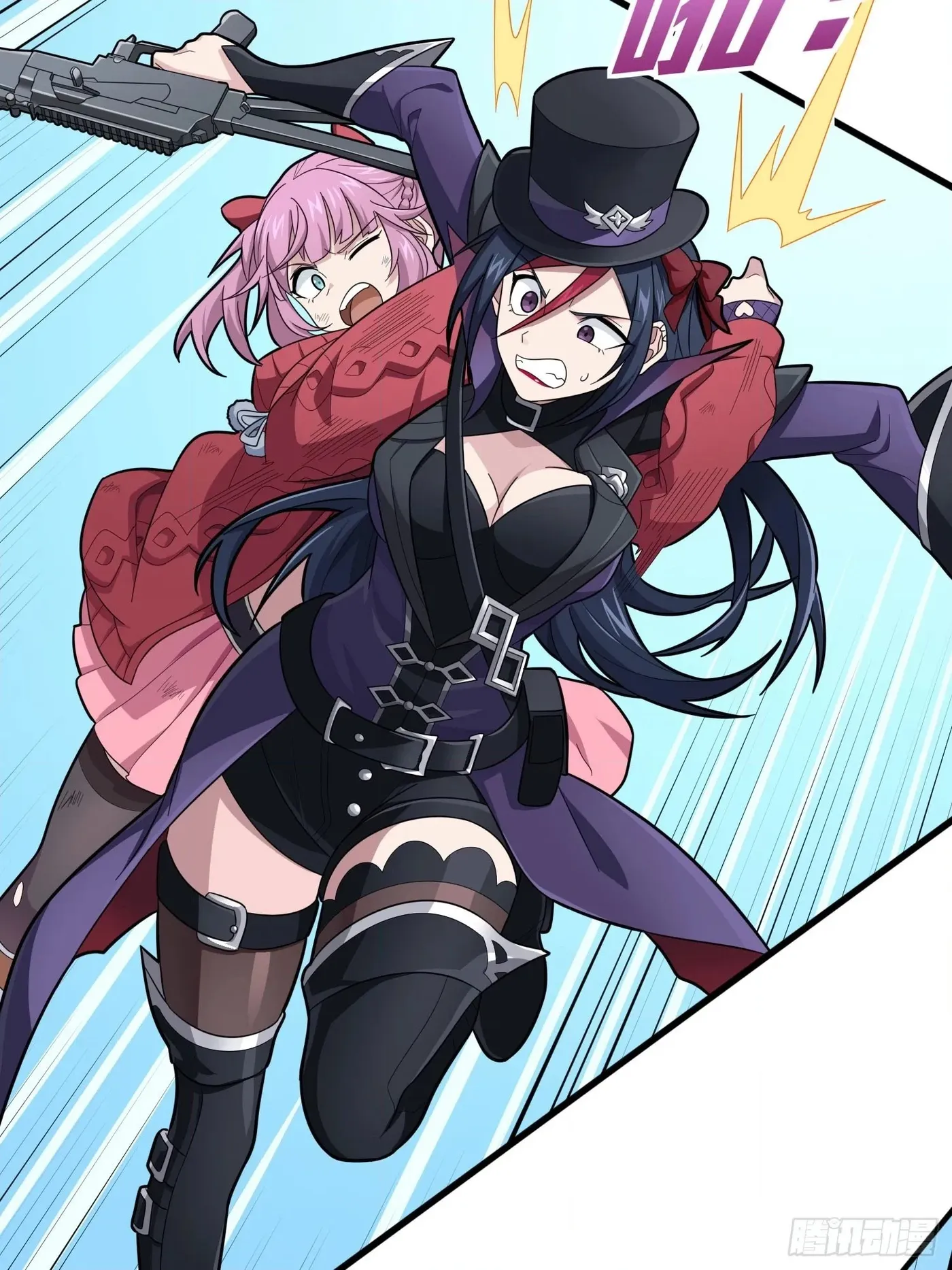 Lucky Rookie Chapter 129 page 60 - 