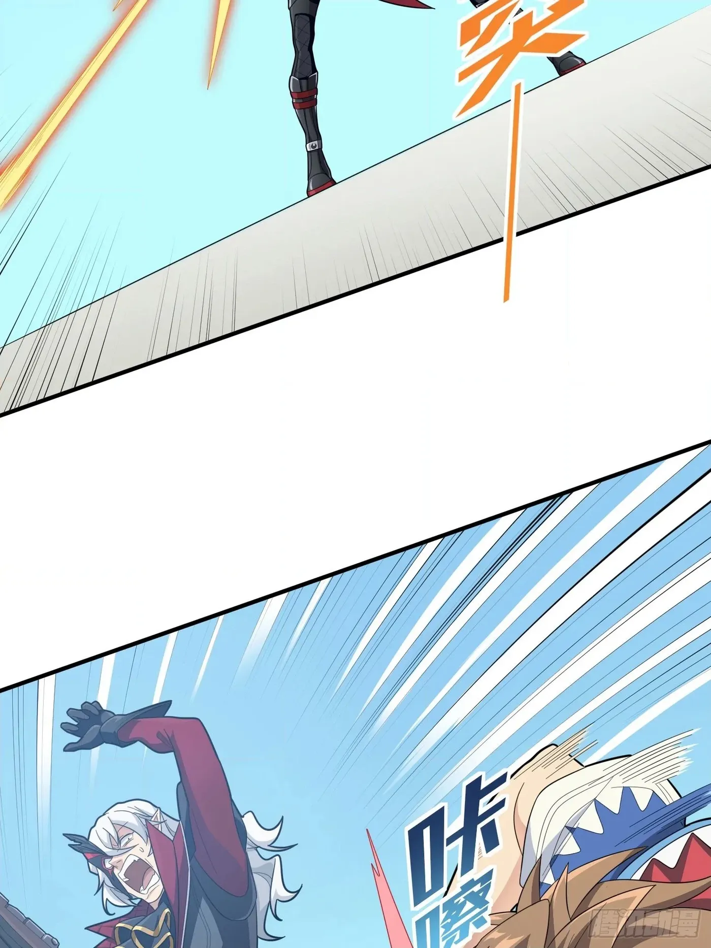 Lucky Rookie Chapter 129 page 70 - 