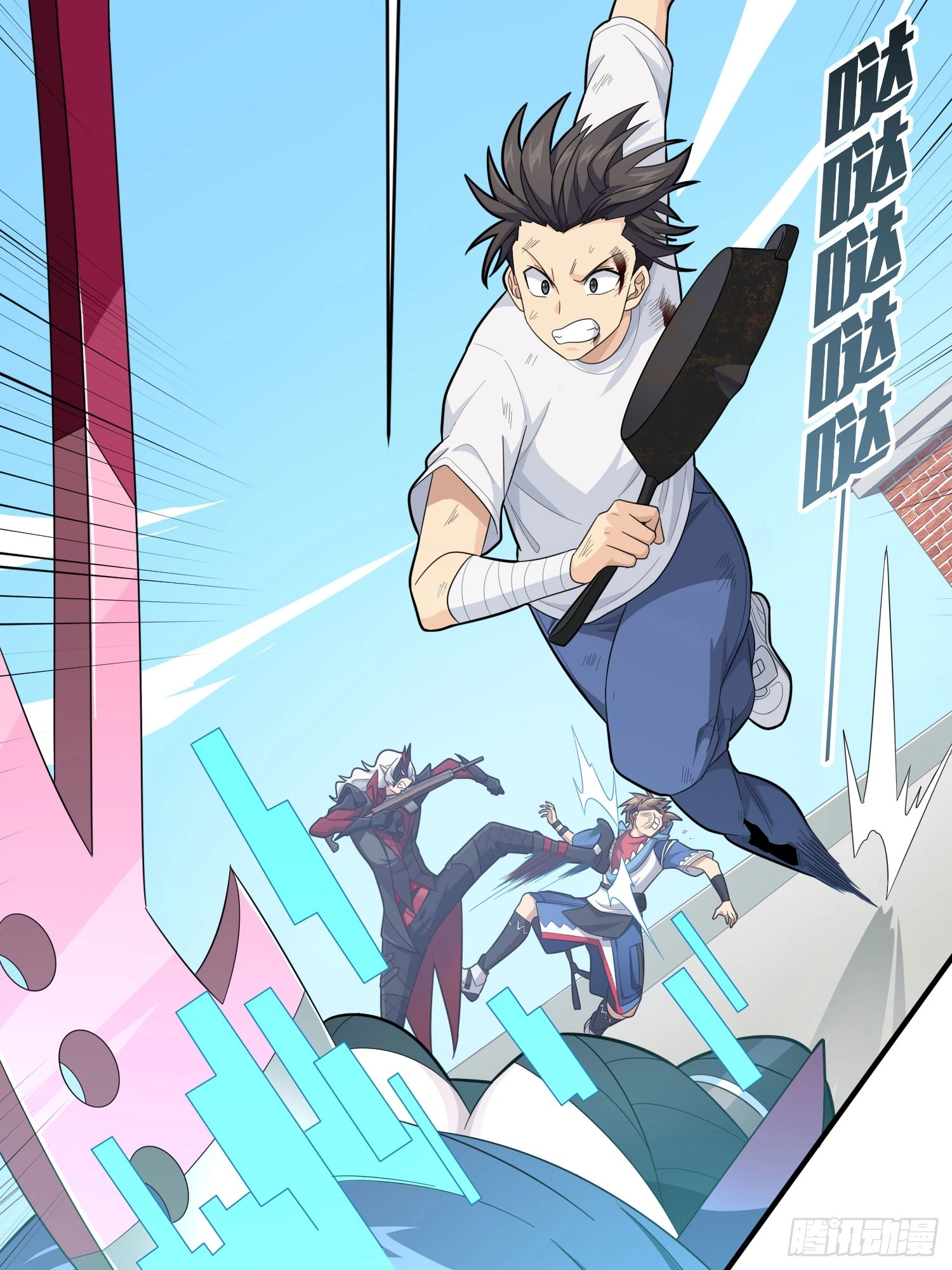 Lucky Rookie Chapter 129 page 72 - 