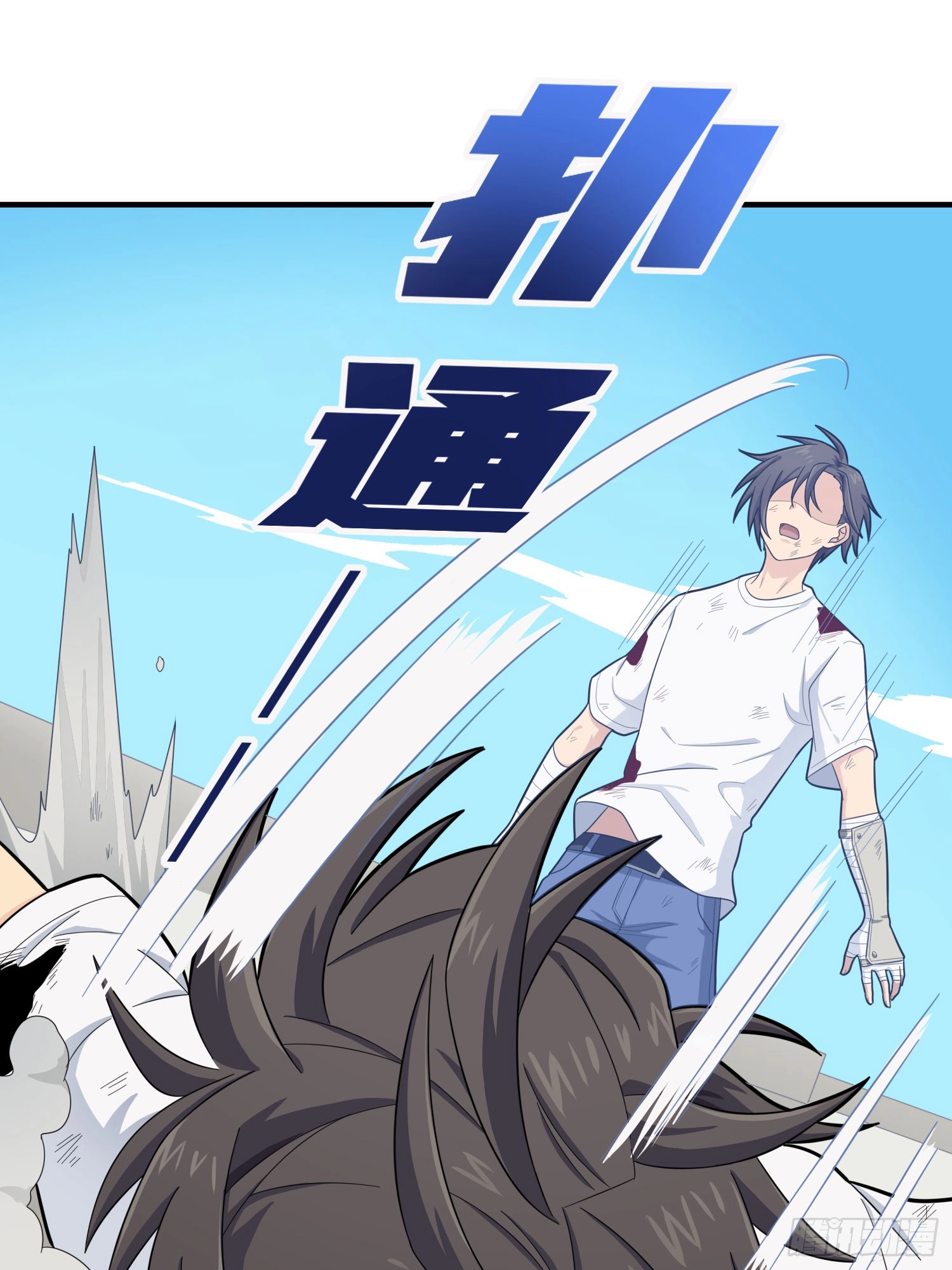 Lucky Rookie Chapter 129 page 84 - 
