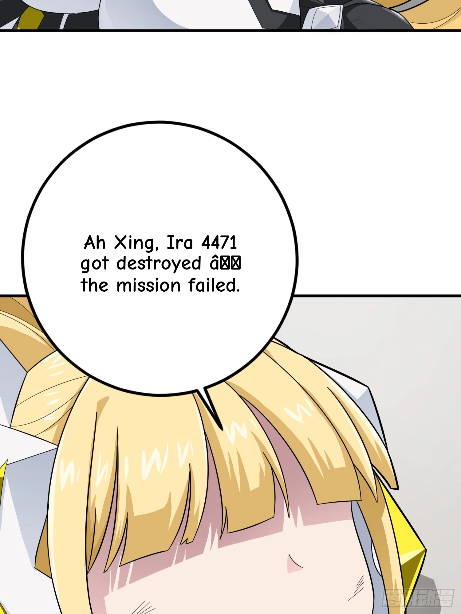 Lucky Rookie Chapter 129 page 91 - 