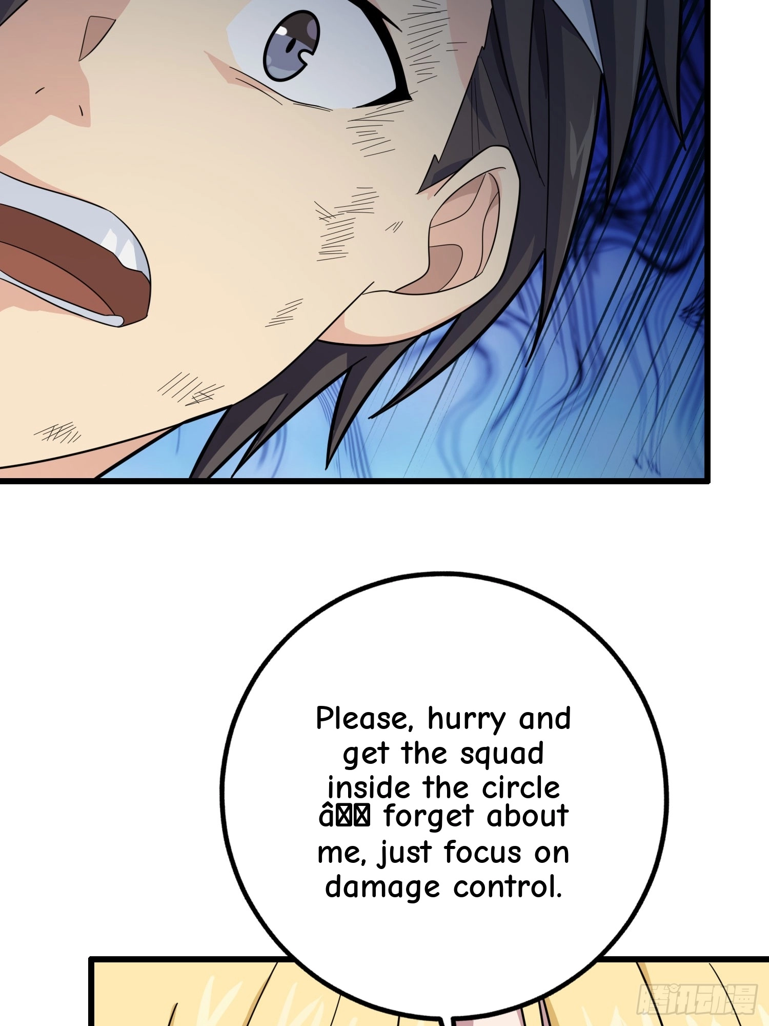 Lucky Rookie Chapter 129 page 96 - 