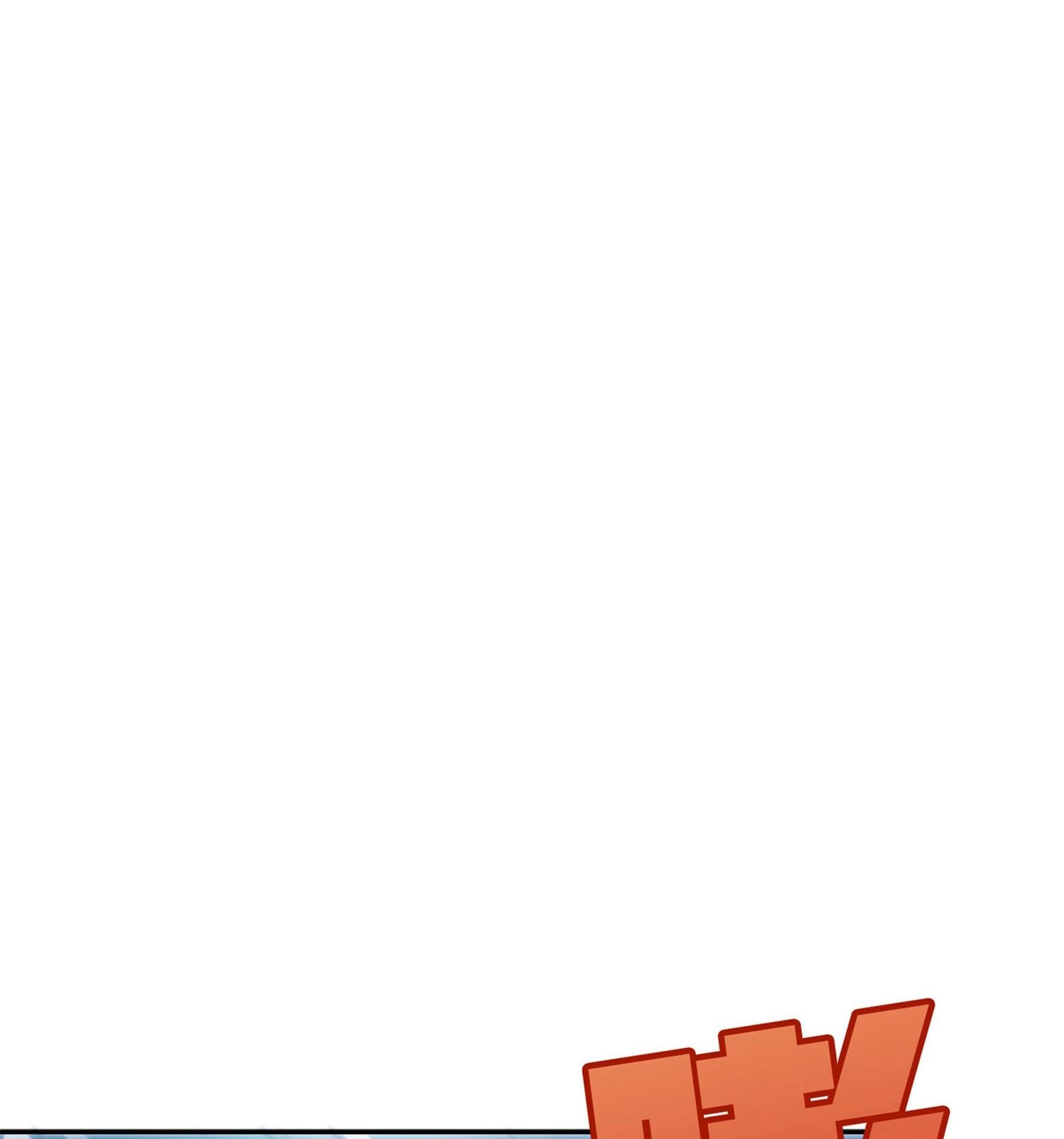 Lucky Rookie Chapter 13 page 101 - 
