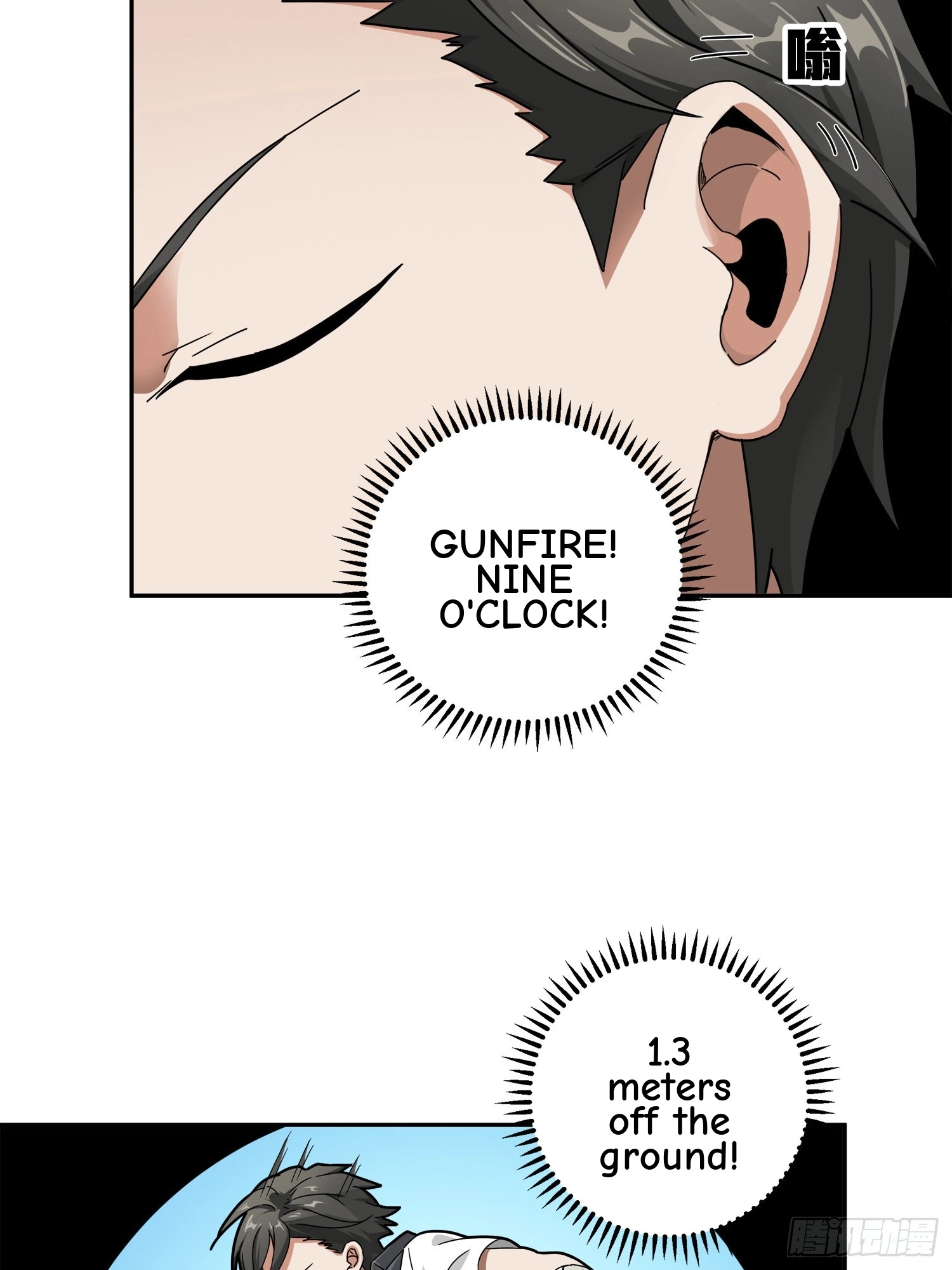 Lucky Rookie Chapter 13 page 103 - 
