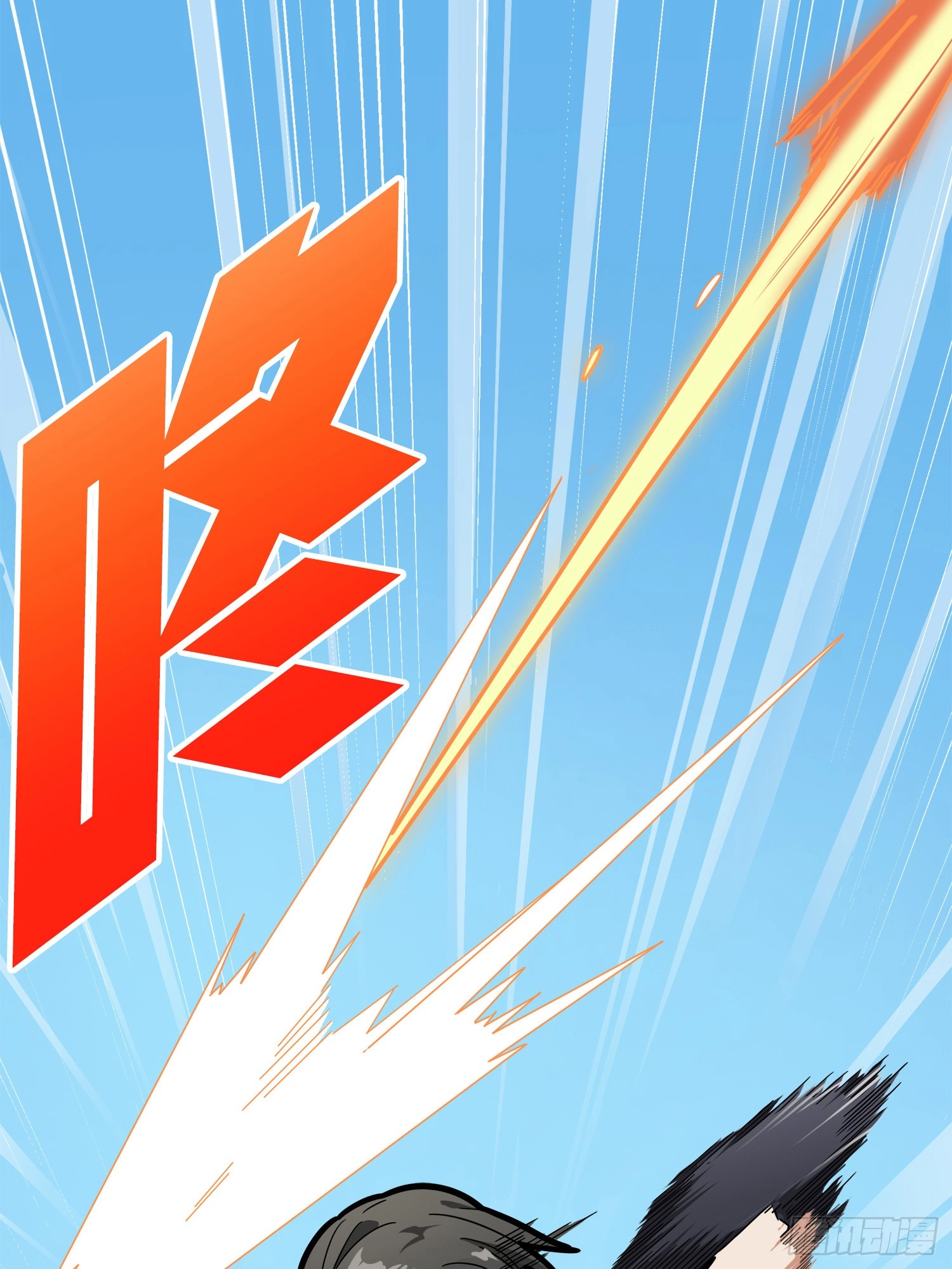 Lucky Rookie Chapter 13 page 105 - 