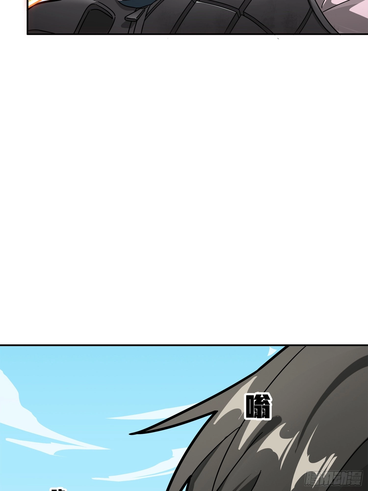 Lucky Rookie Chapter 13 page 109 - 