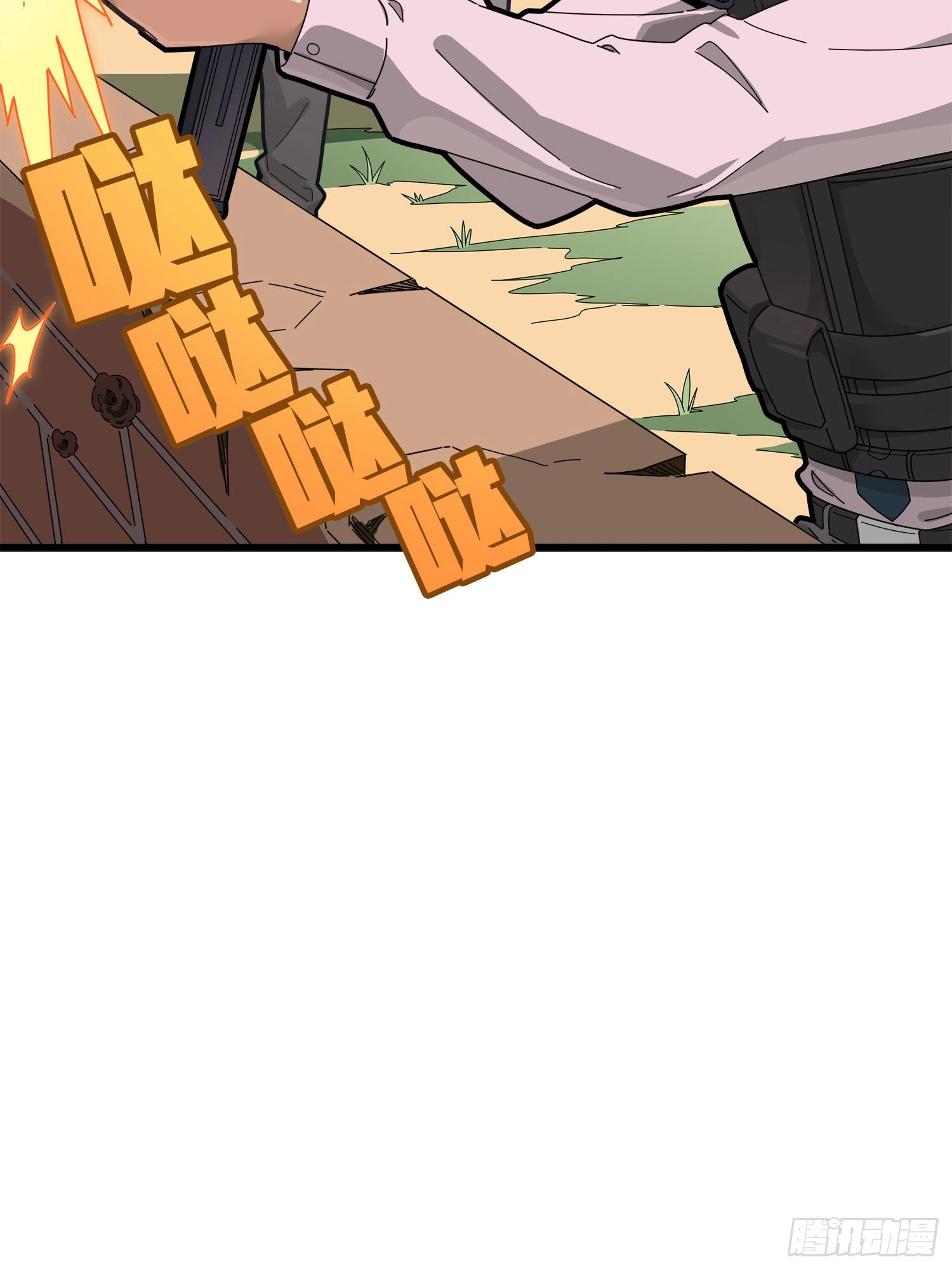 Lucky Rookie Chapter 13 page 12 - 