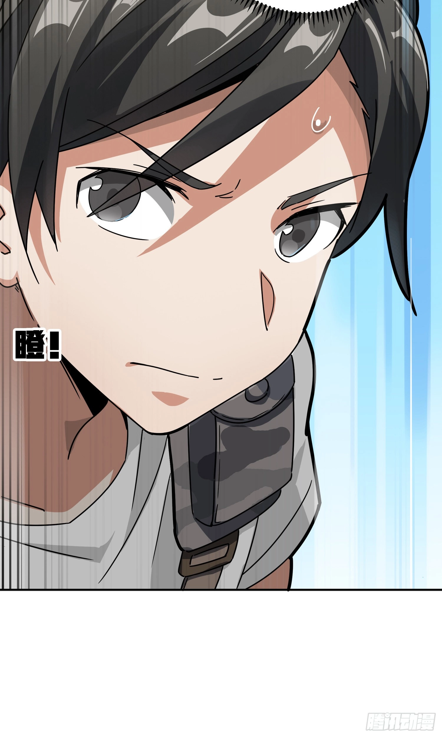 Lucky Rookie Chapter 13 page 112 - 