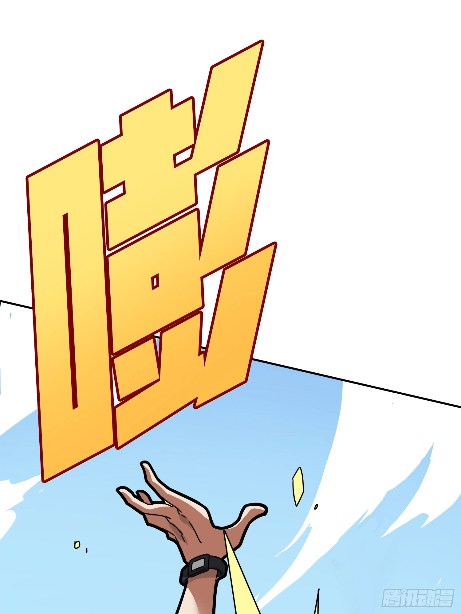 Lucky Rookie Chapter 13 page 118 - 