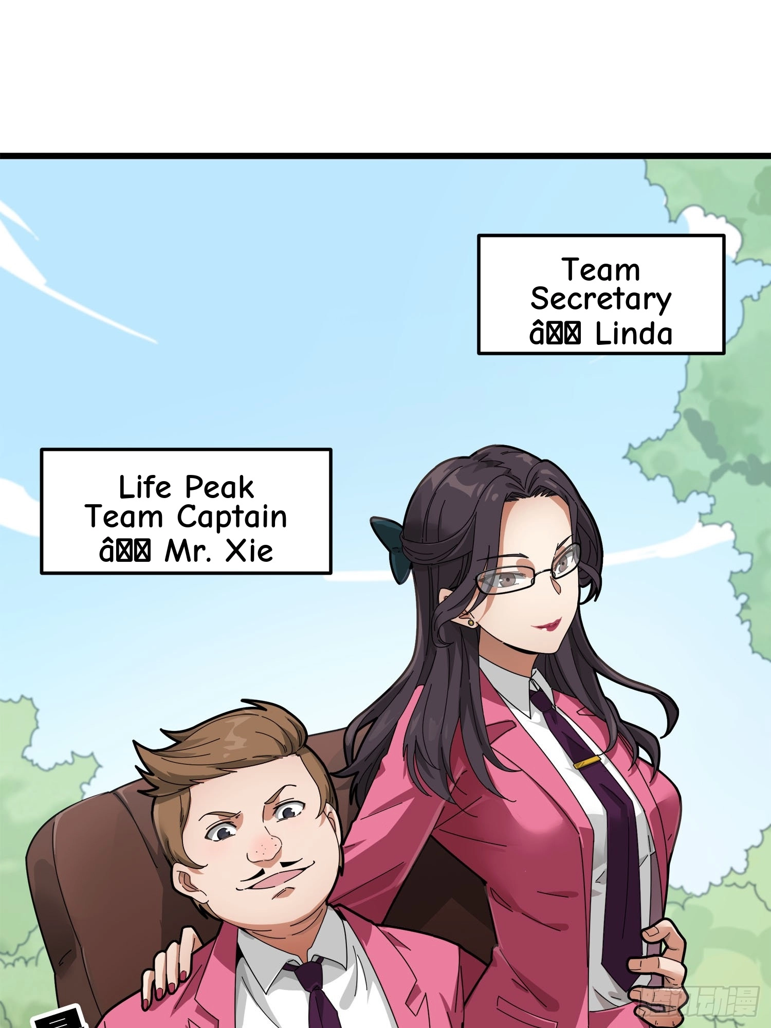 Lucky Rookie Chapter 13 page 13 - 