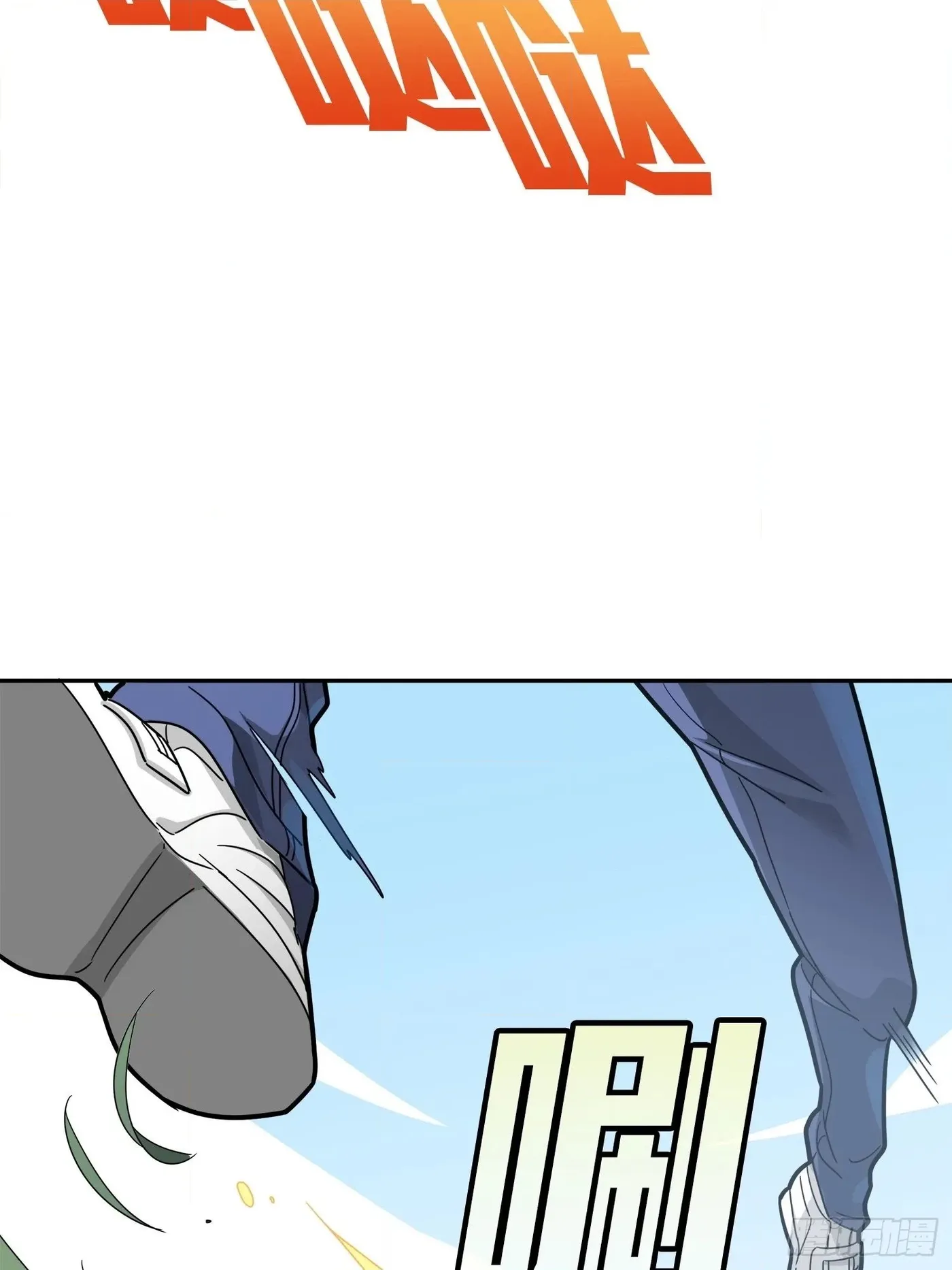 Lucky Rookie Chapter 13 page 130 - 
