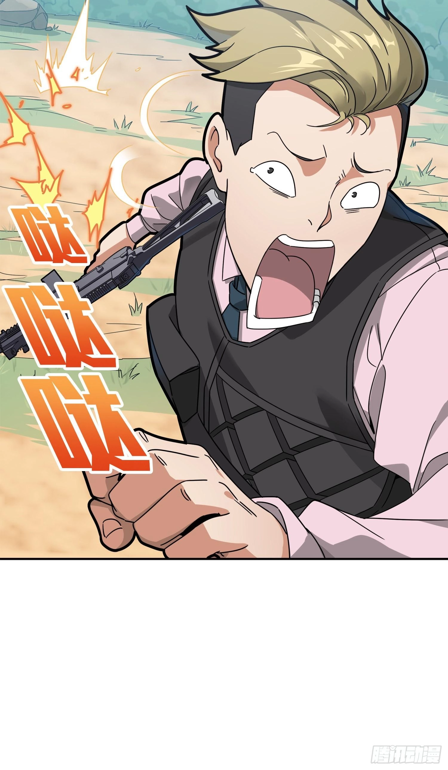 Lucky Rookie Chapter 13 page 132 - 