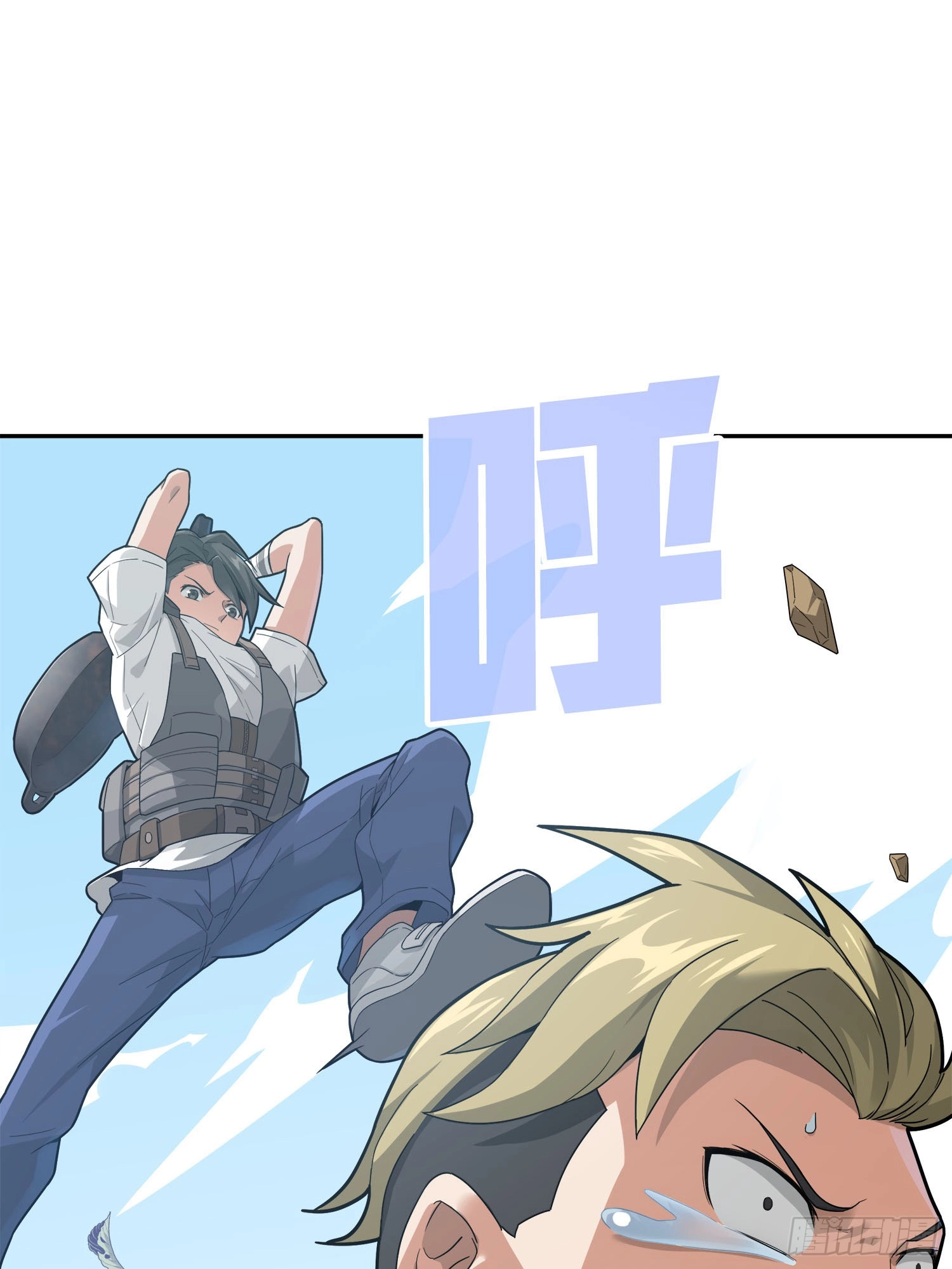 Lucky Rookie Chapter 13 page 133 - 