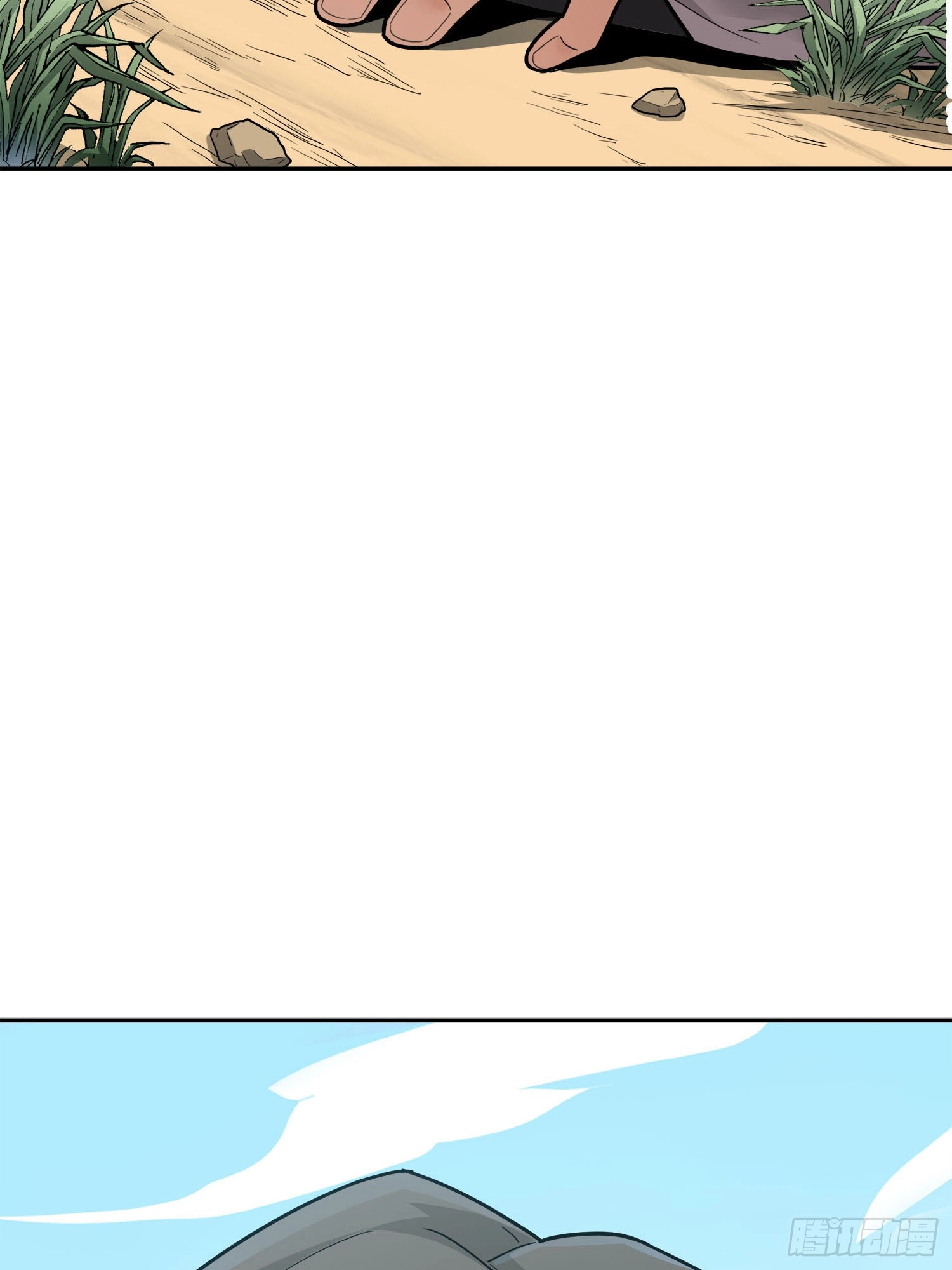 Lucky Rookie Chapter 13 page 138 - 