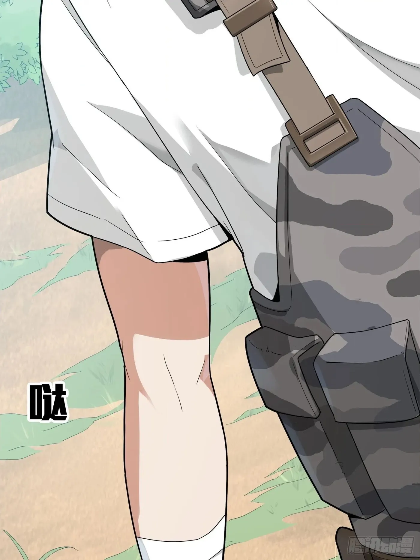 Lucky Rookie Chapter 13 page 140 - 