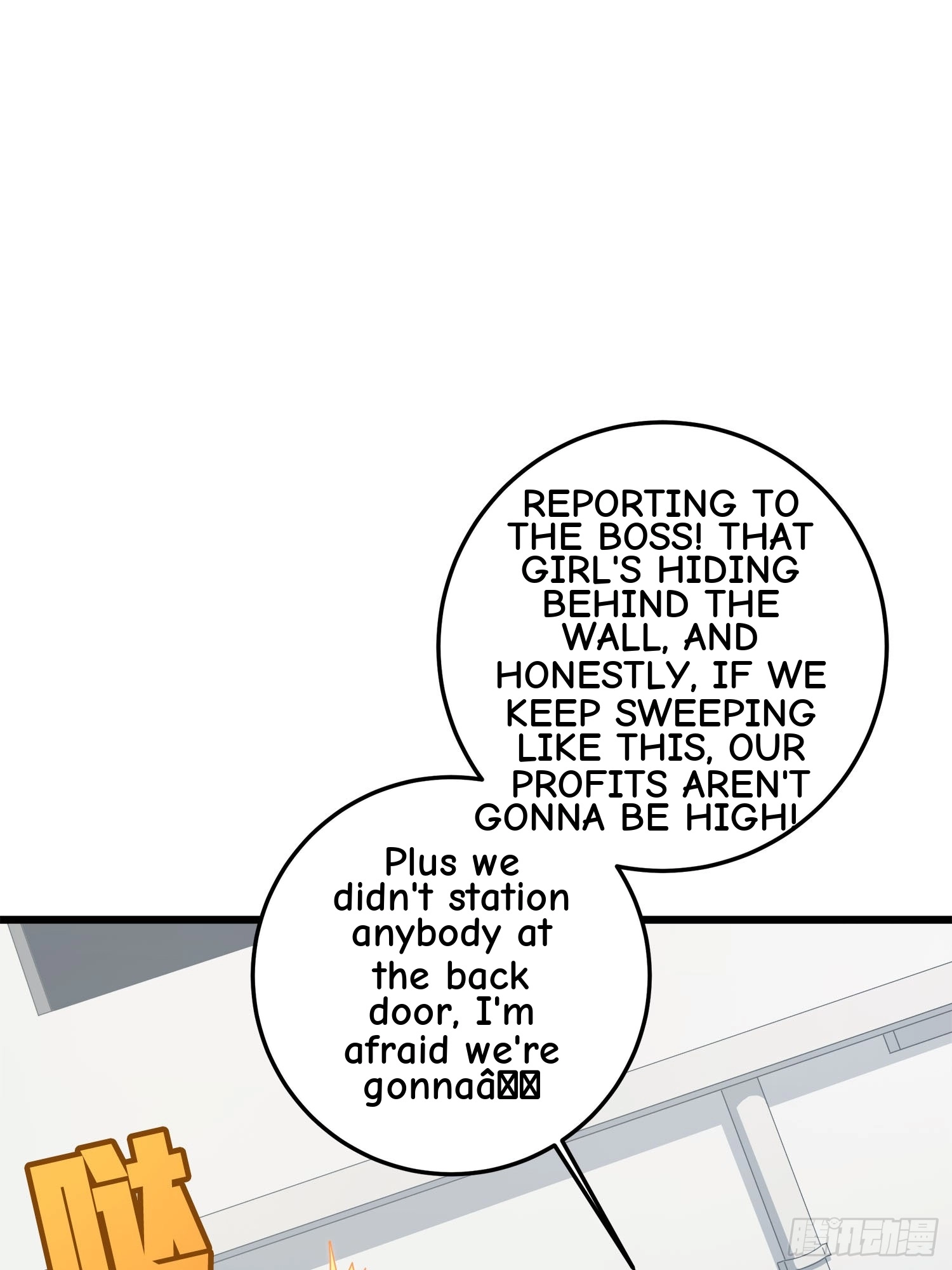 Lucky Rookie Chapter 13 page 15 - 