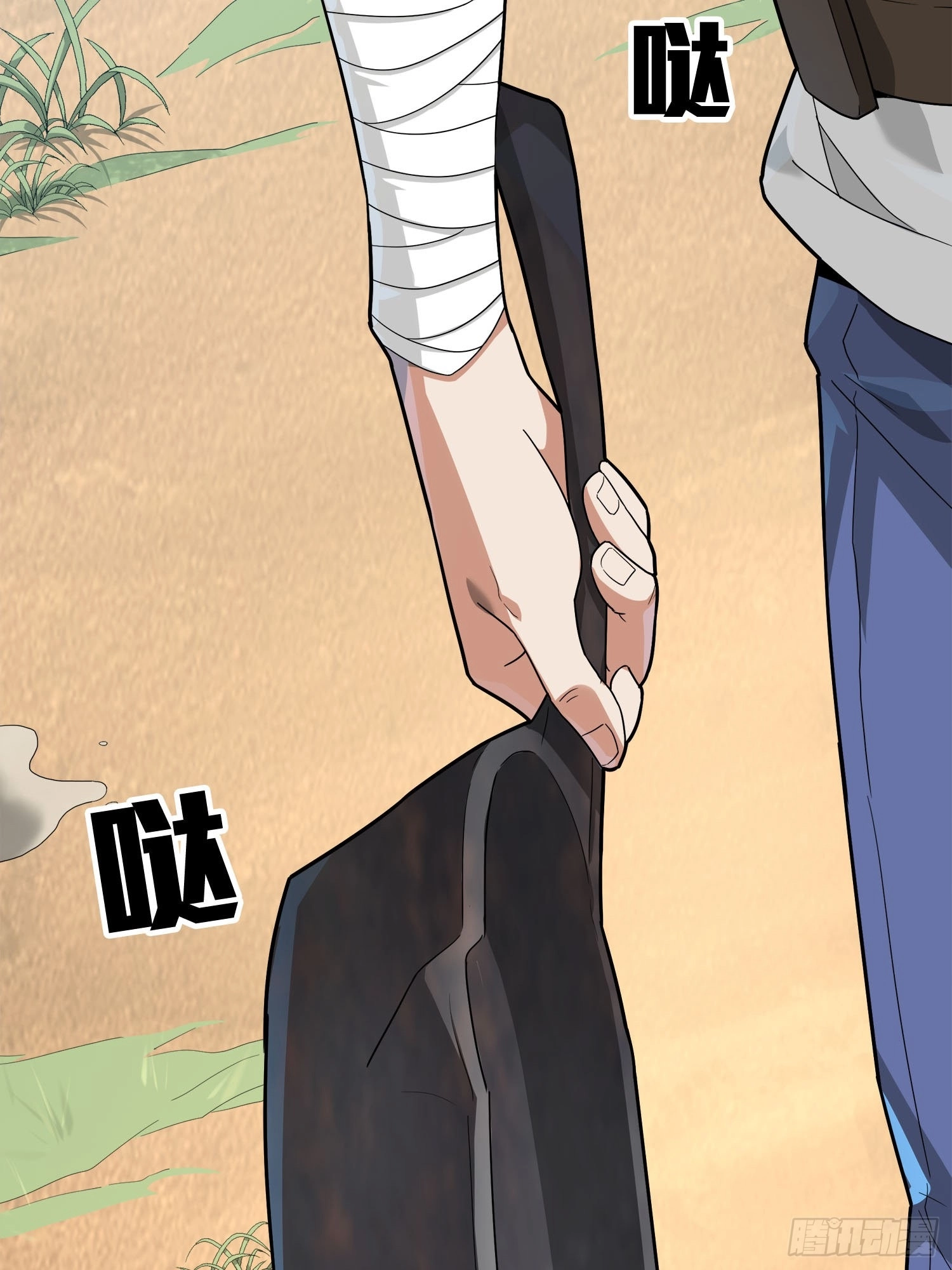Lucky Rookie Chapter 13 page 141 - 