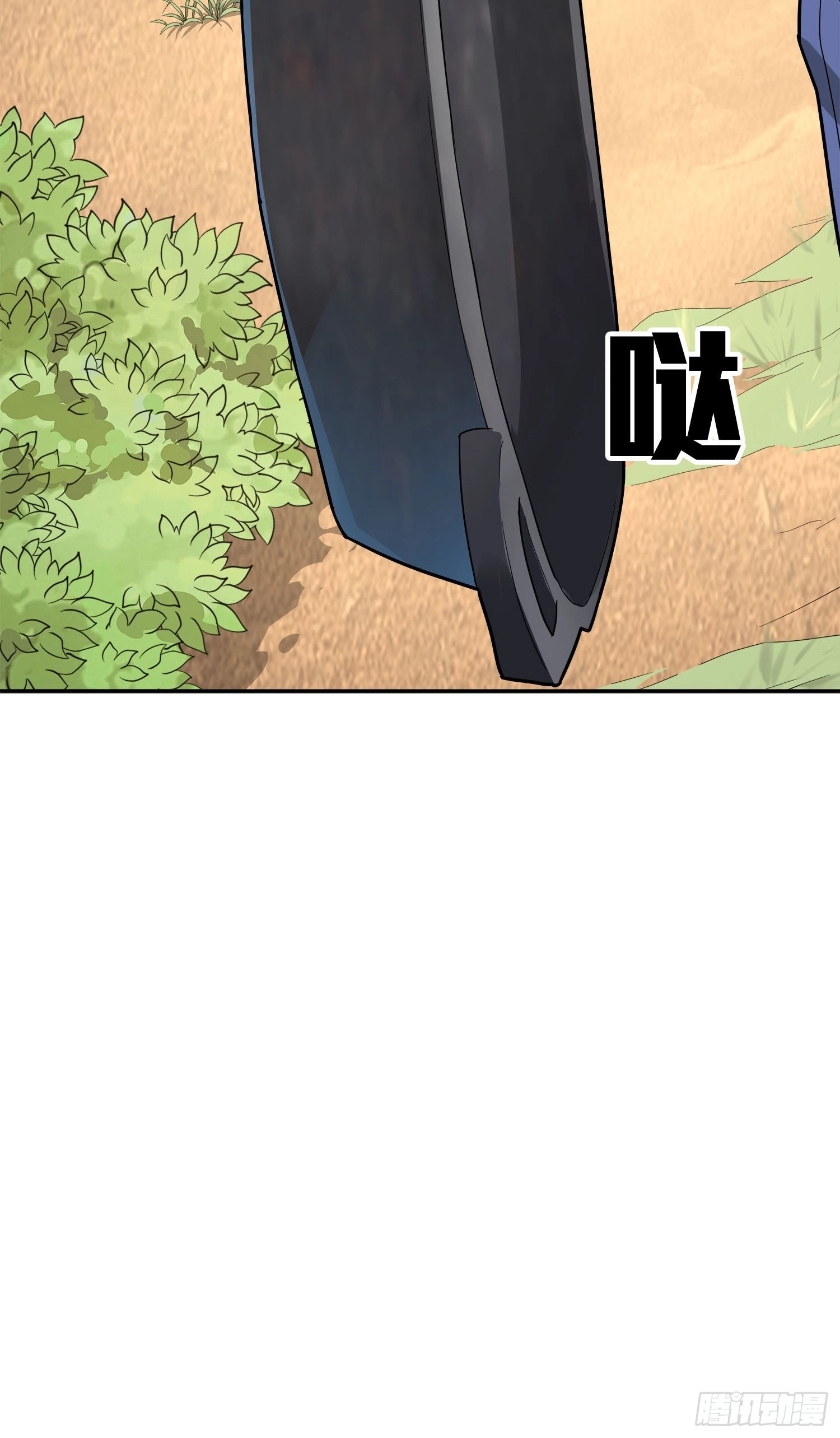 Lucky Rookie Chapter 13 page 142 - 