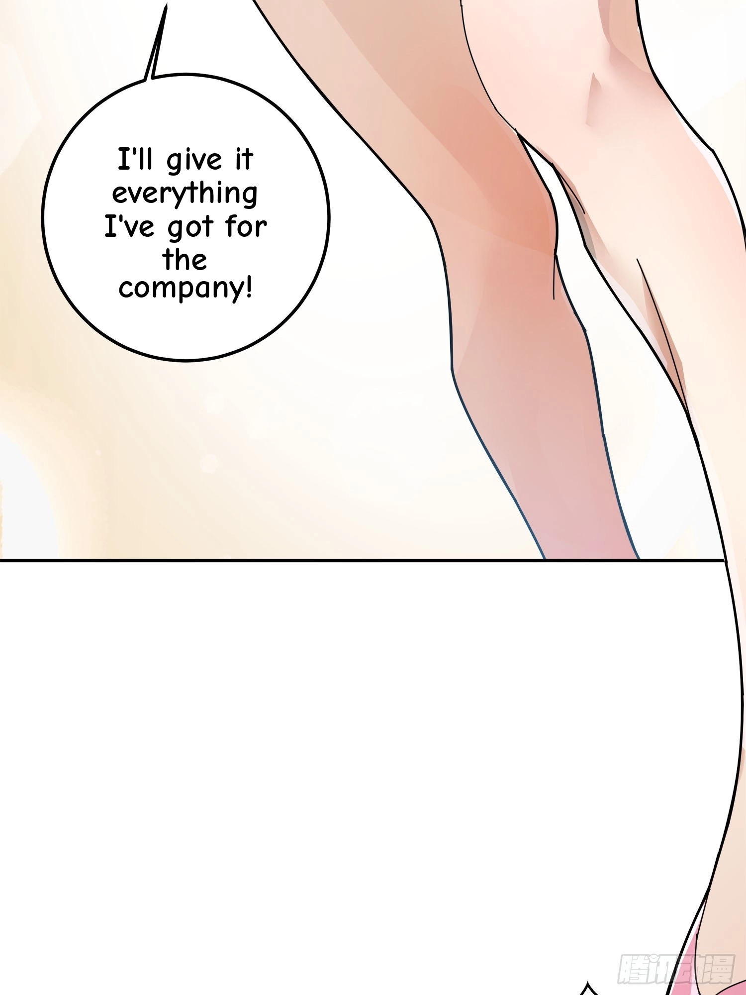 Lucky Rookie Chapter 13 page 146 - 