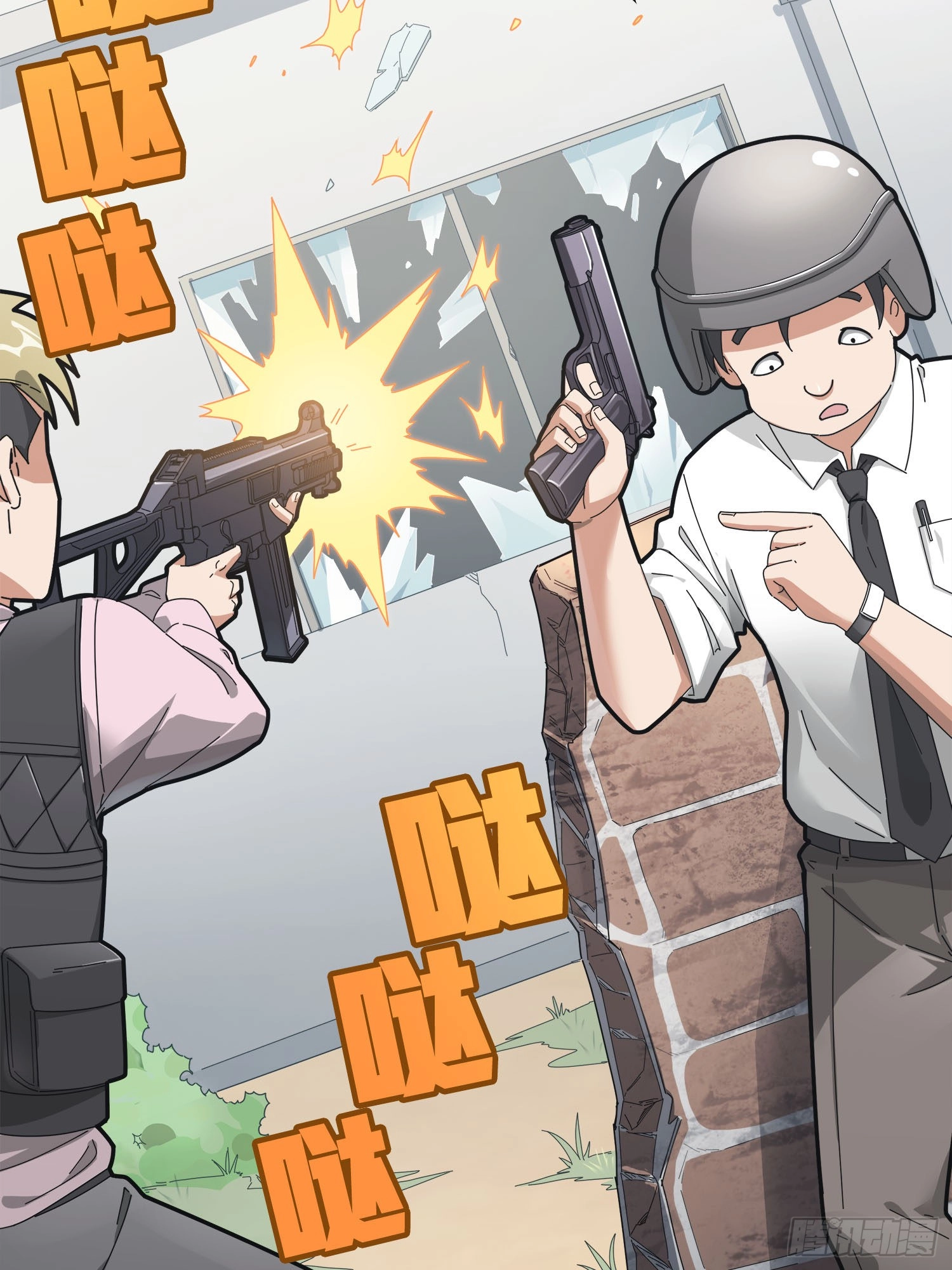 Lucky Rookie Chapter 13 page 16 - 