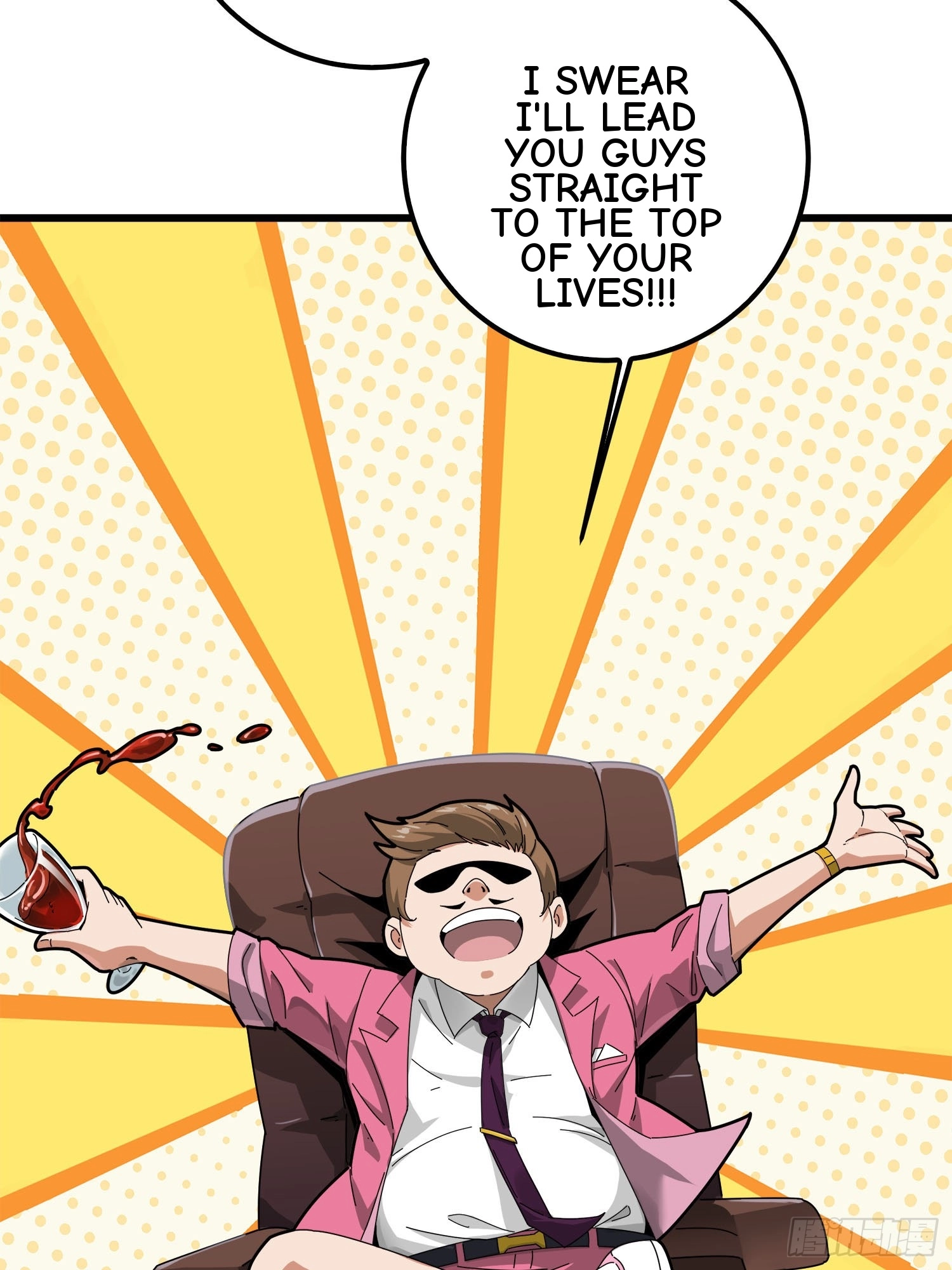 Lucky Rookie Chapter 13 page 27 - 