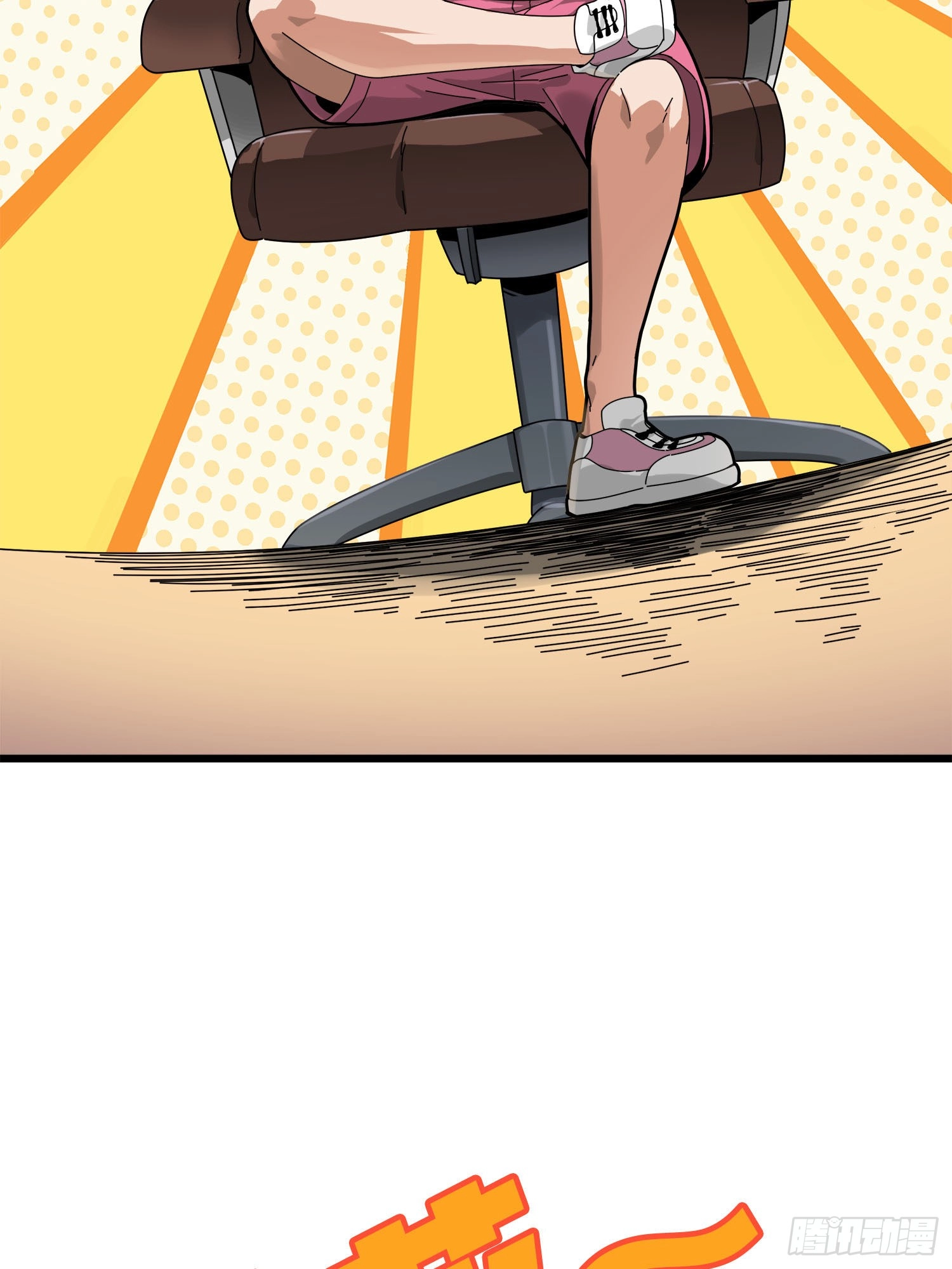 Lucky Rookie Chapter 13 page 28 - 