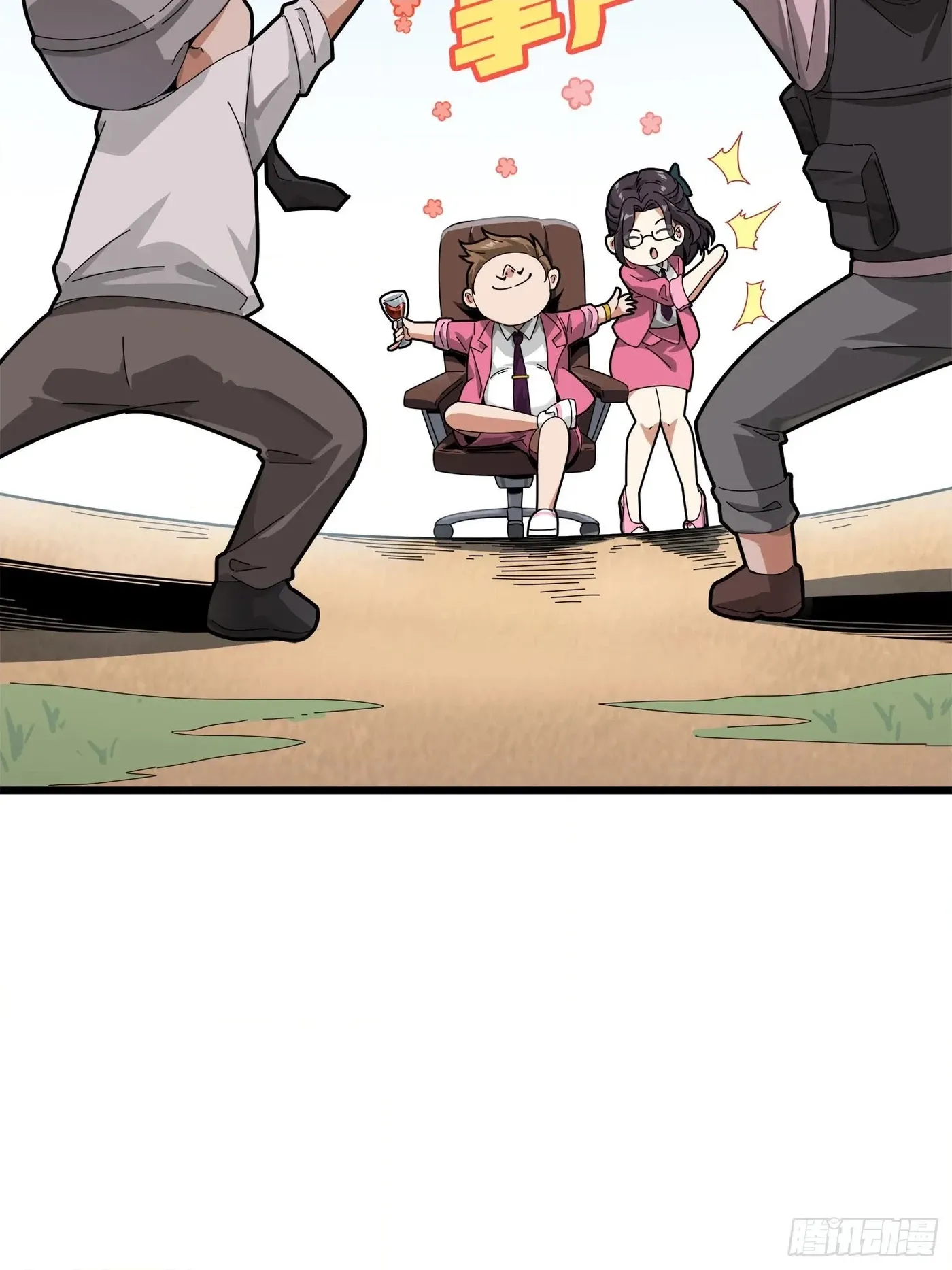 Lucky Rookie Chapter 13 page 30 - 