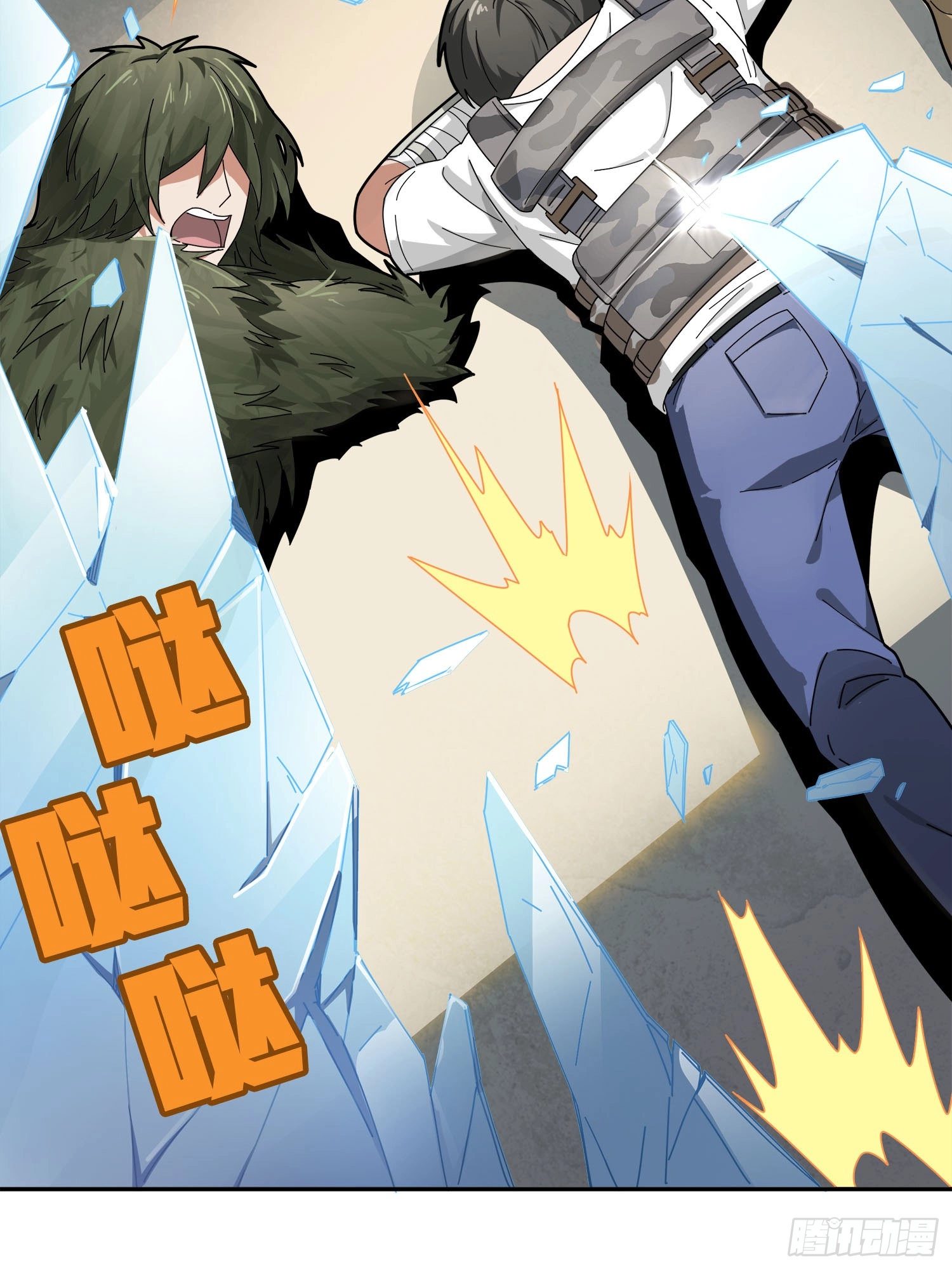 Lucky Rookie Chapter 13 page 4 - 