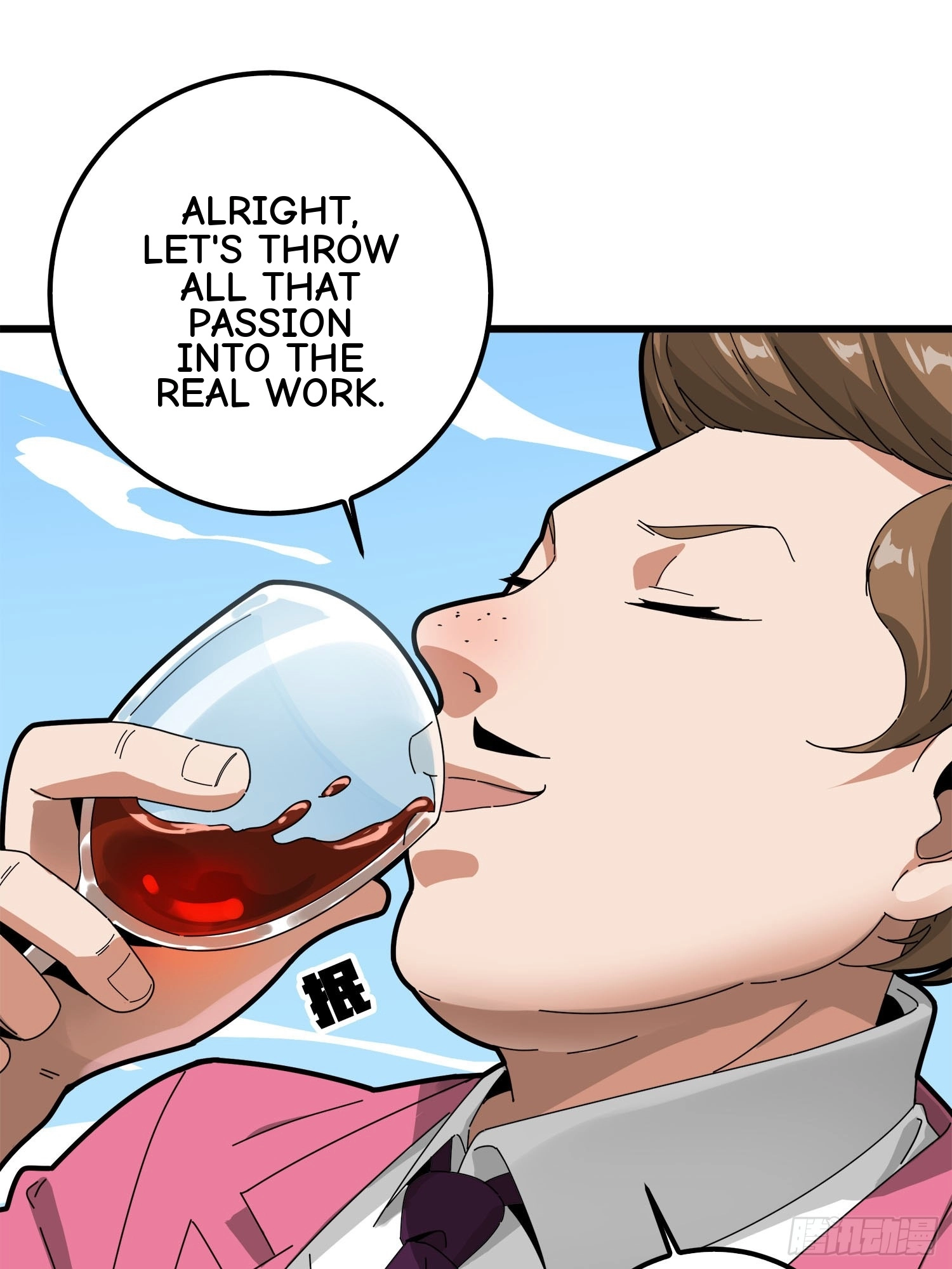 Lucky Rookie Chapter 13 page 31 - 