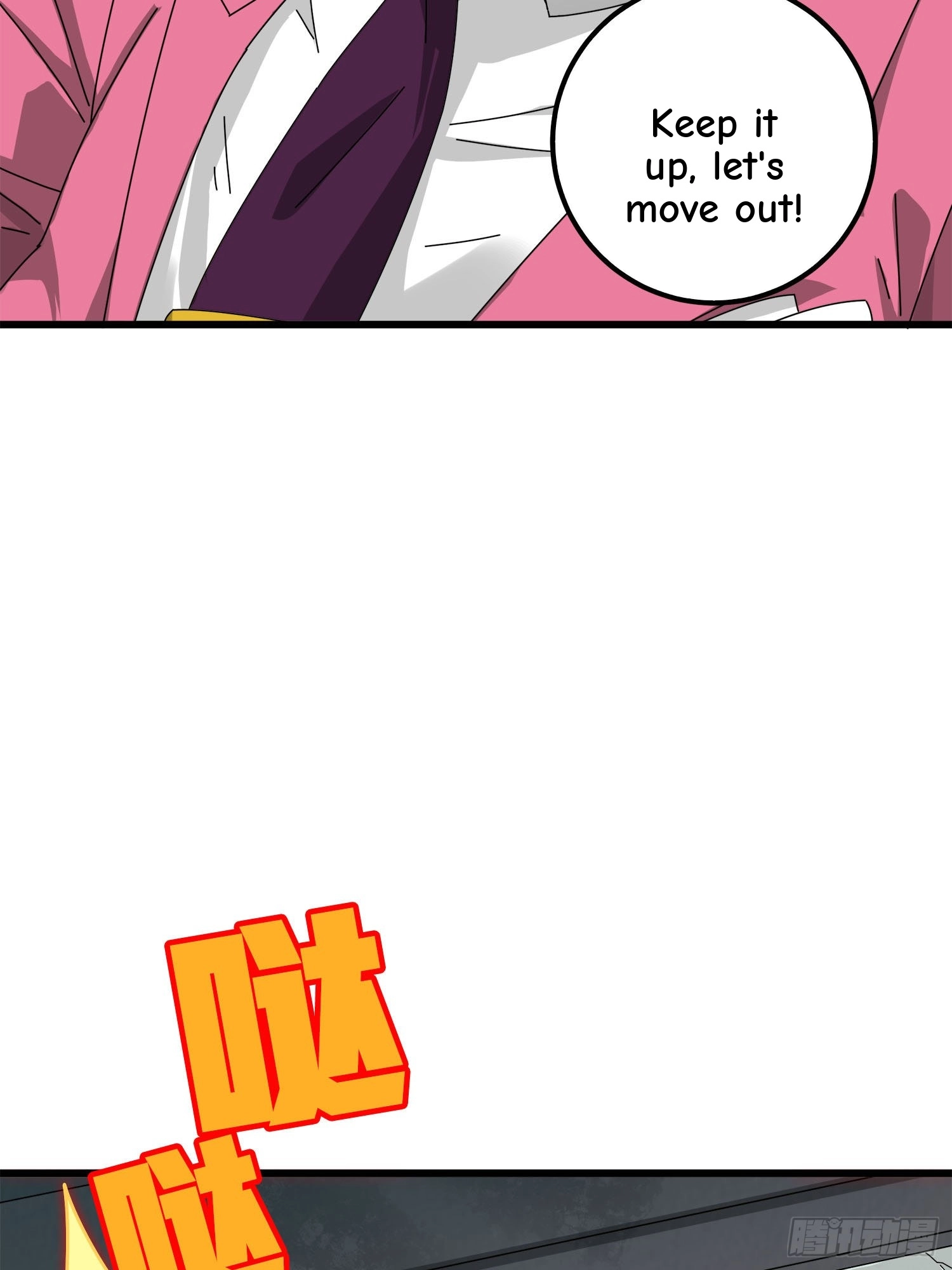 Lucky Rookie Chapter 13 page 32 - 