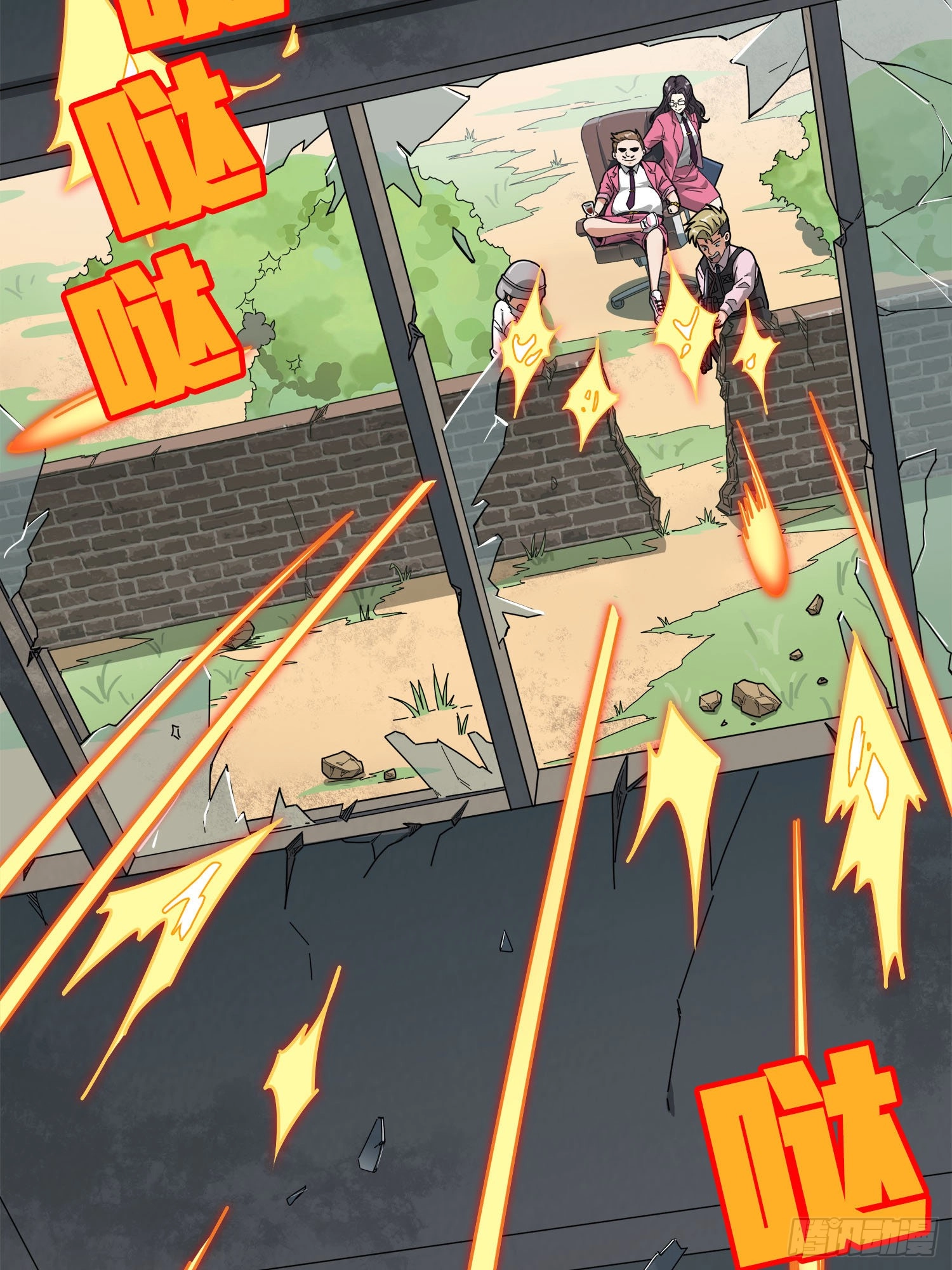 Lucky Rookie Chapter 13 page 33 - 