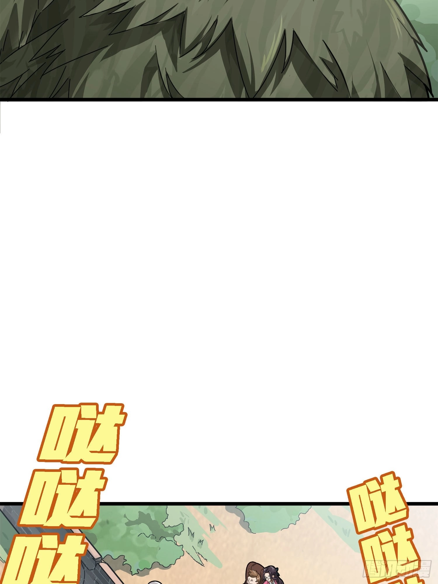 Lucky Rookie Chapter 13 page 36 - 