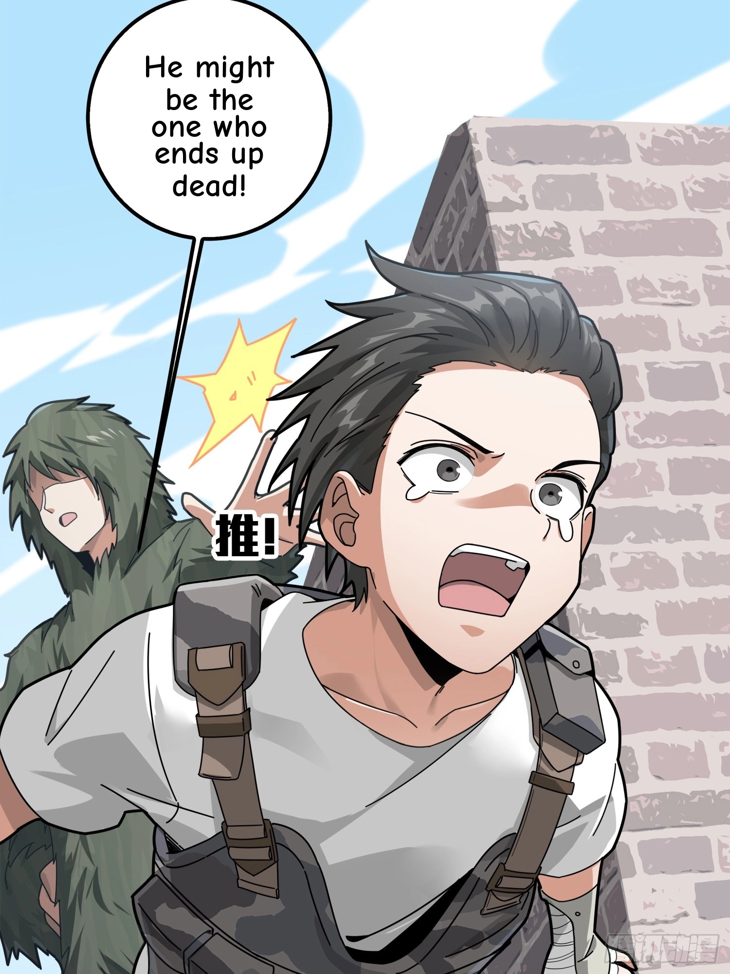 Lucky Rookie Chapter 13 page 46 - 