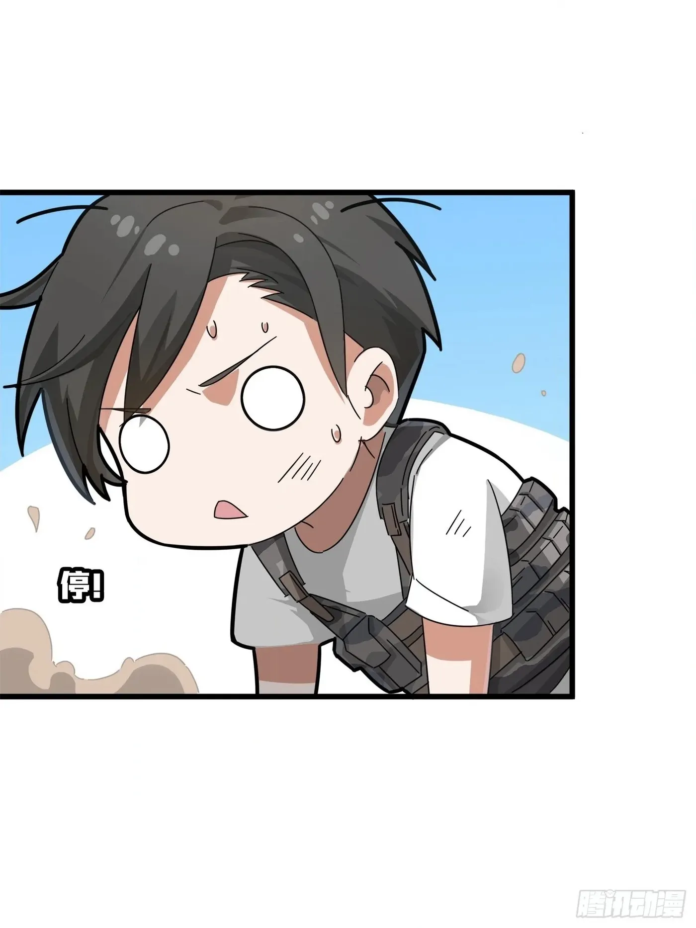 Lucky Rookie Chapter 13 page 50 - 