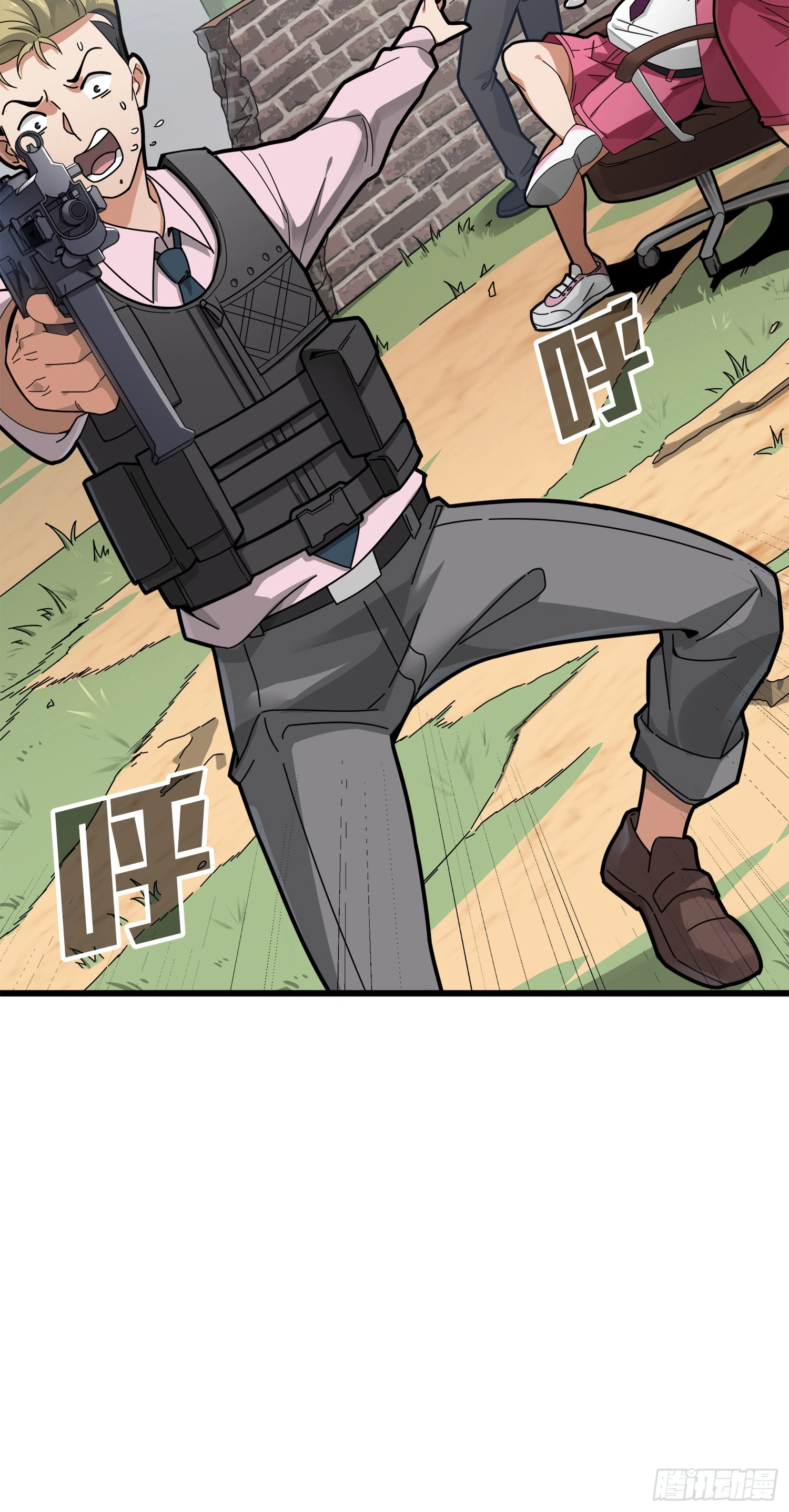 Lucky Rookie Chapter 13 page 52 - 