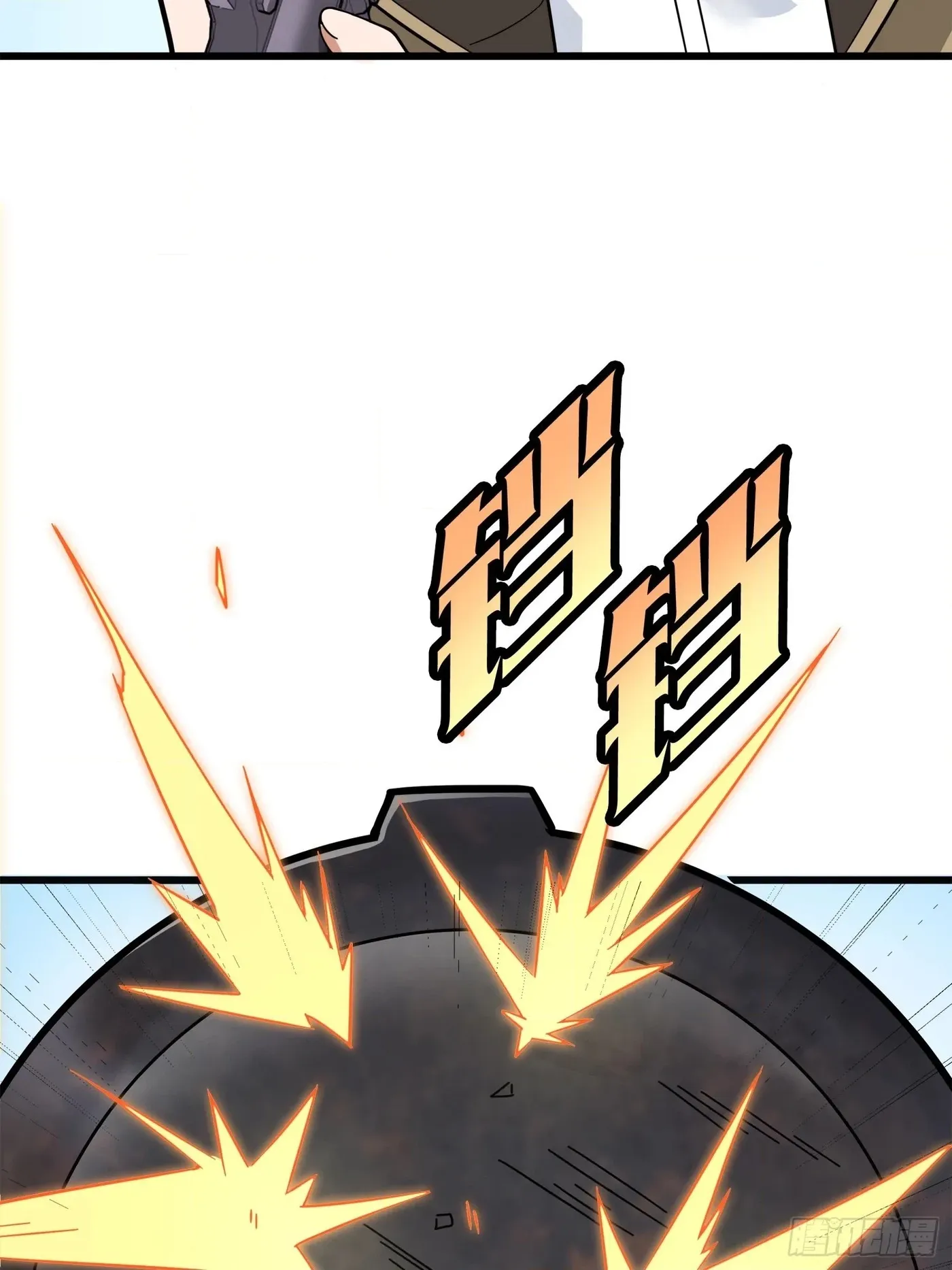 Lucky Rookie Chapter 13 page 60 - 