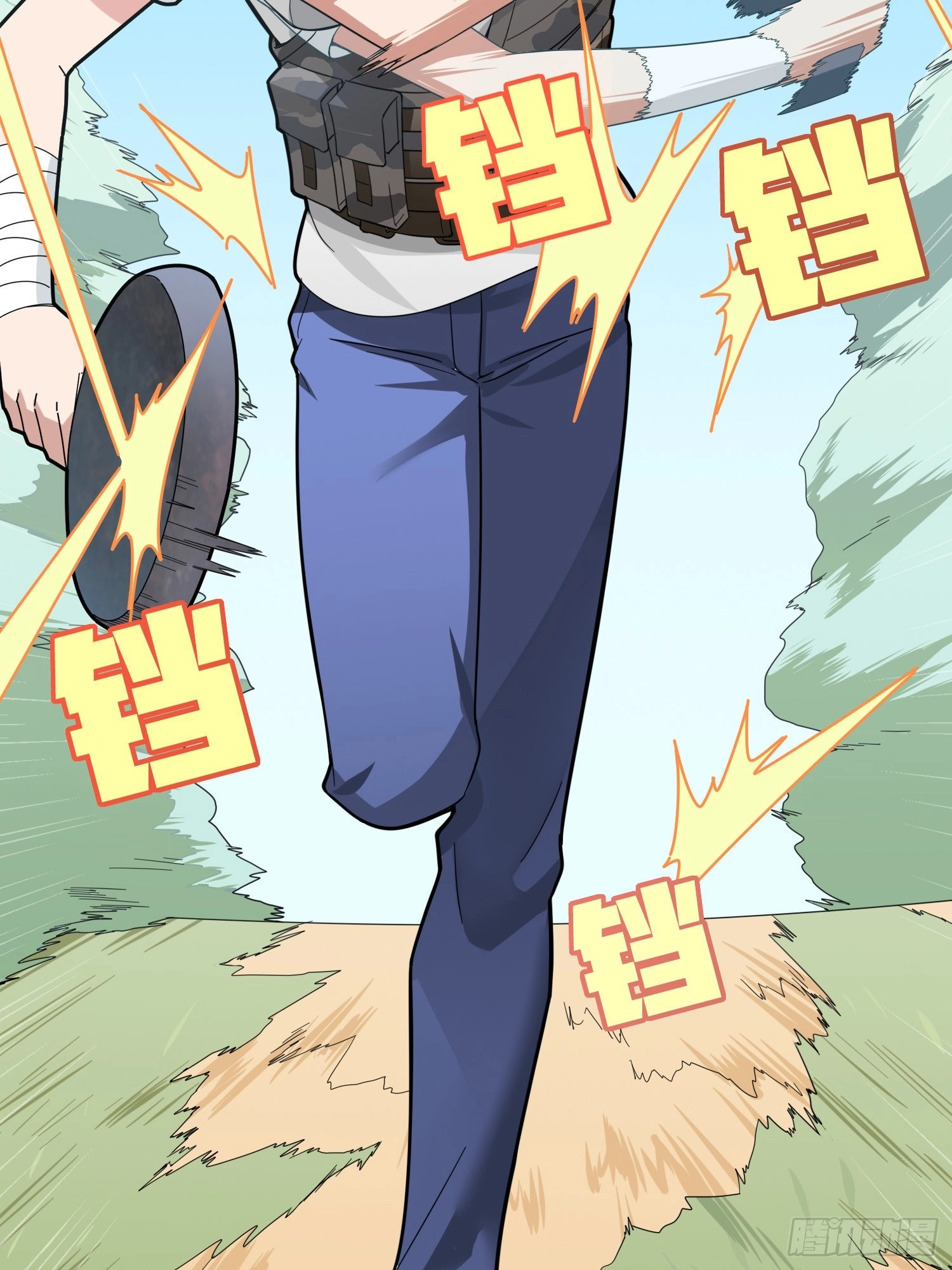 Lucky Rookie Chapter 13 page 63 - 