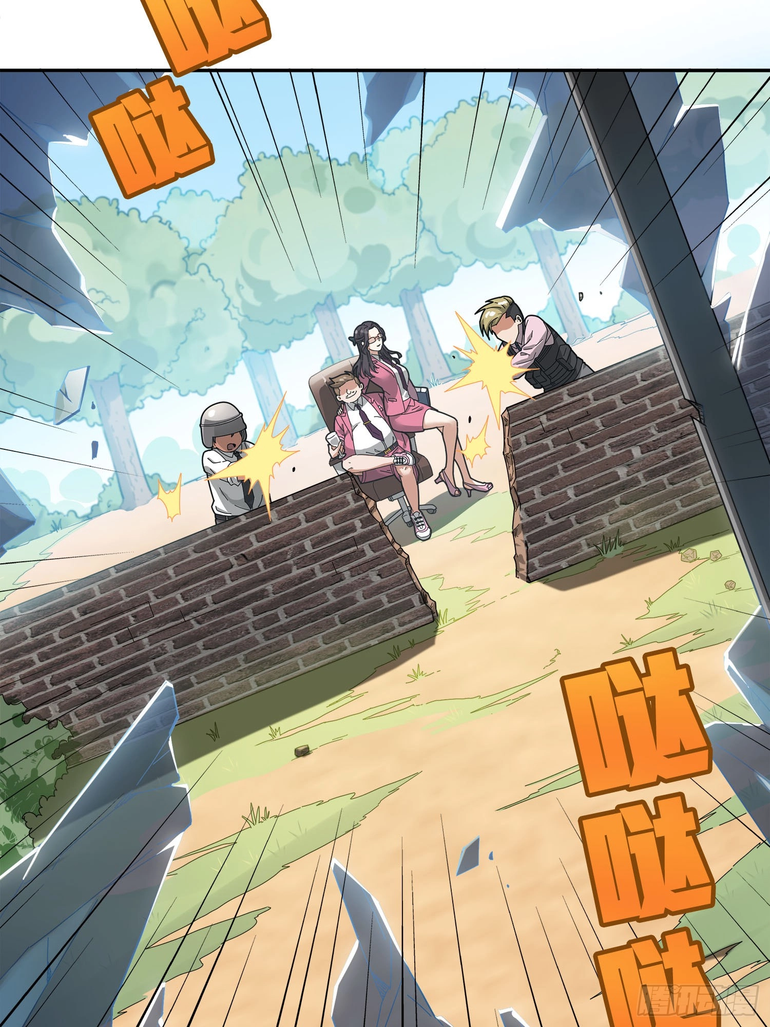 Lucky Rookie Chapter 13 page 9 - 