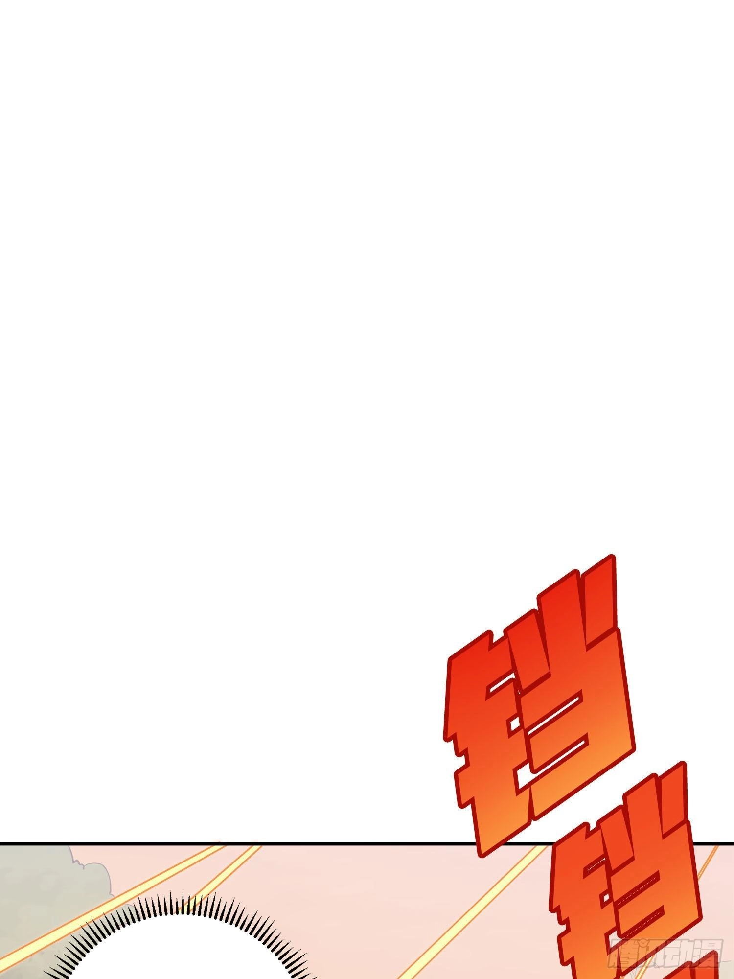 Lucky Rookie Chapter 13 page 81 - 