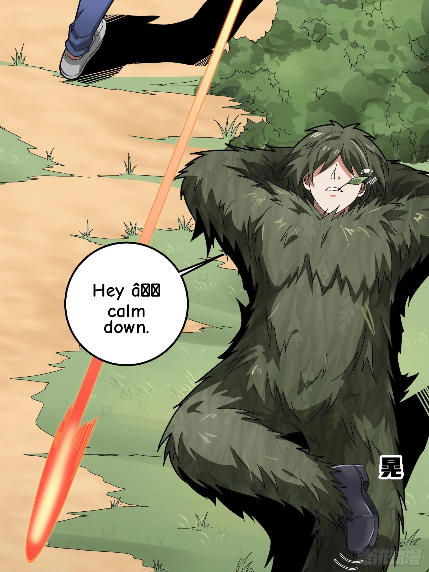 Lucky Rookie Chapter 13 page 83 - 