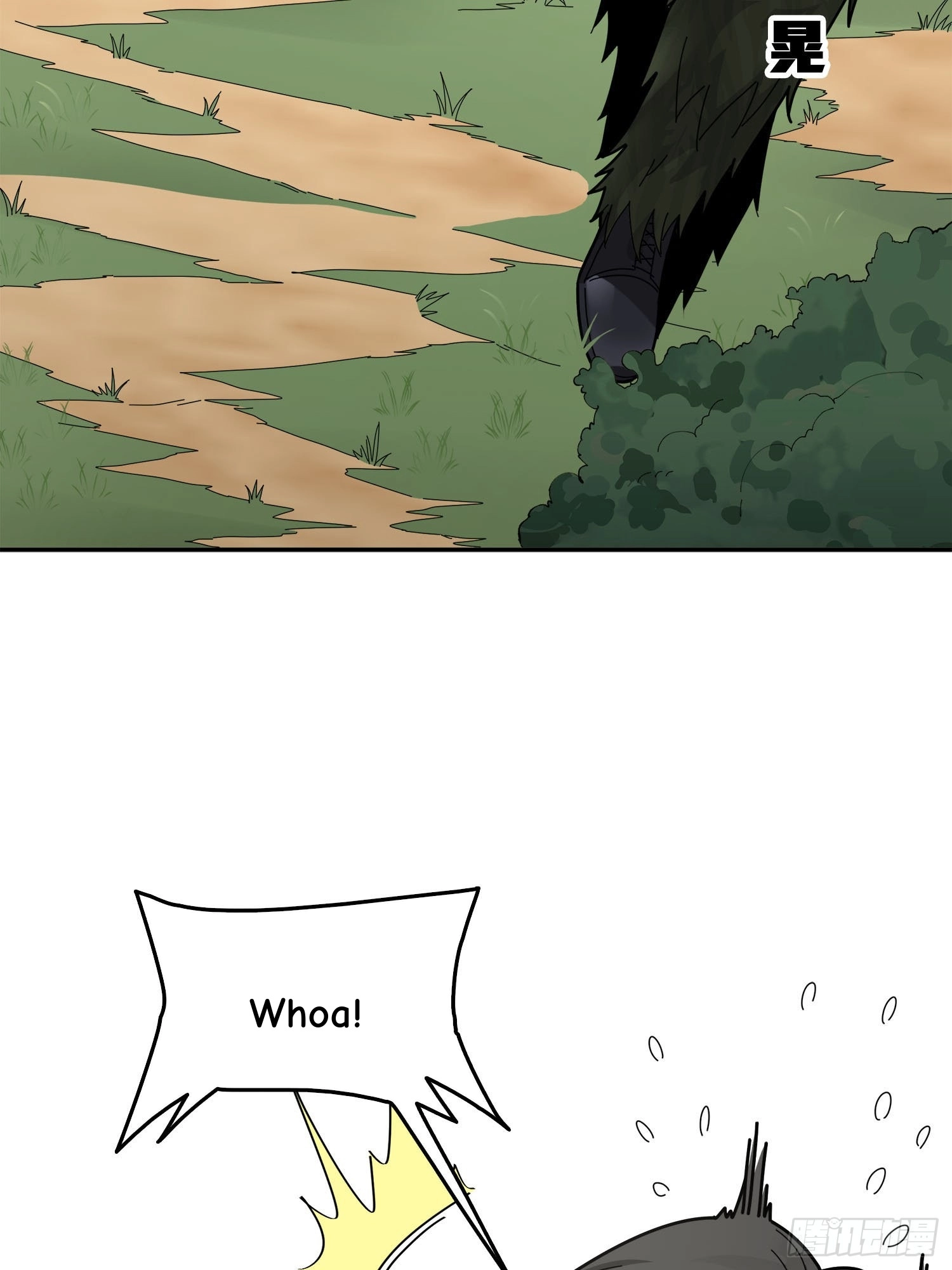 Lucky Rookie Chapter 13 page 84 - 