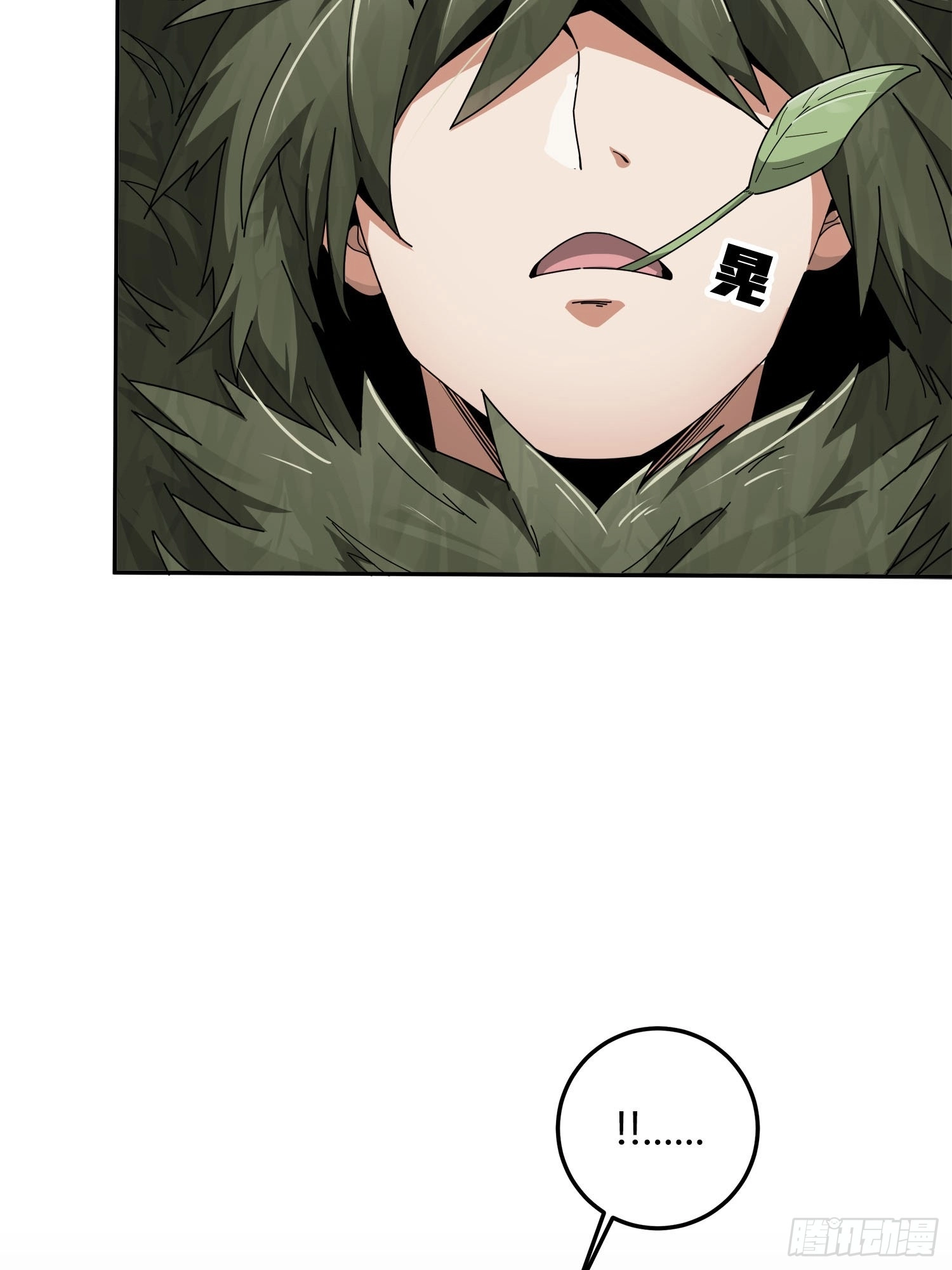 Lucky Rookie Chapter 13 page 89 - 