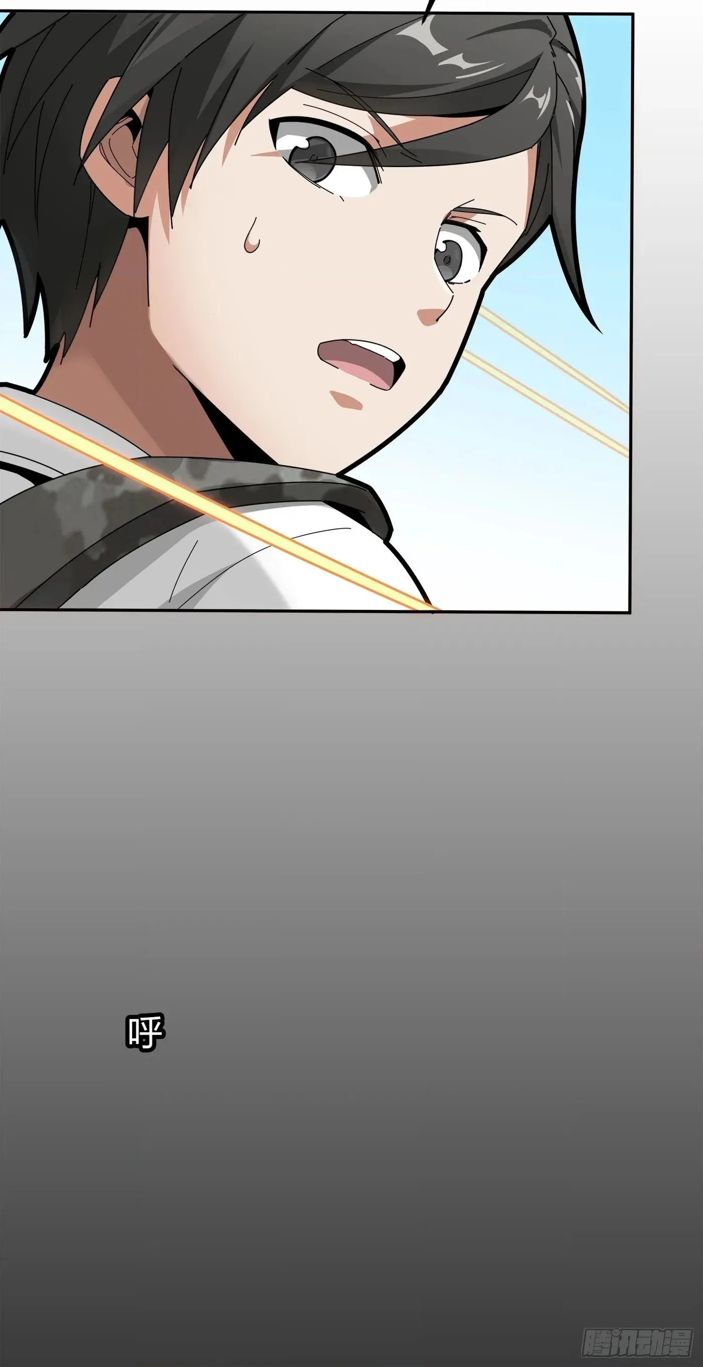 Lucky Rookie Chapter 13 page 90 - 