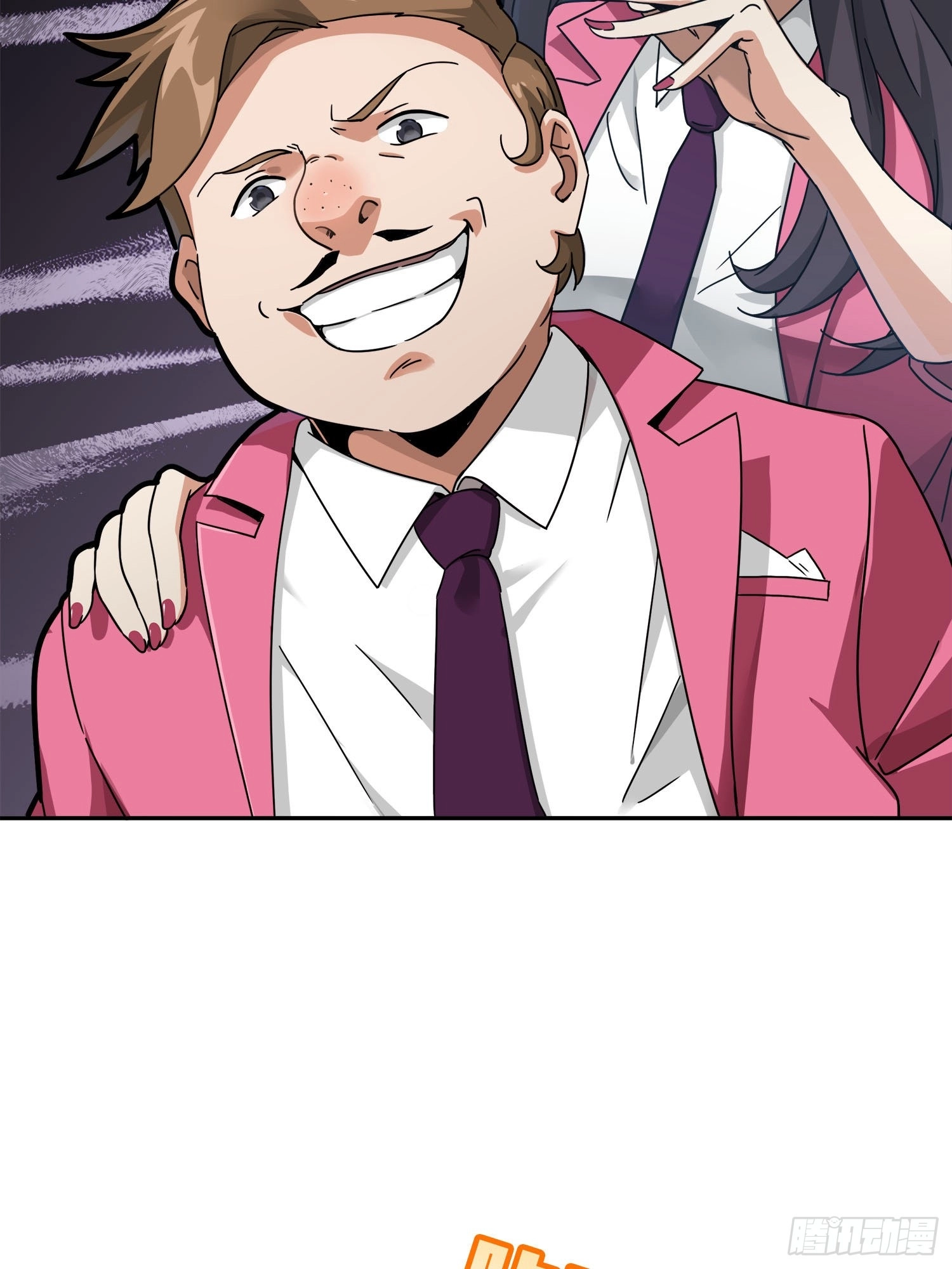 Lucky Rookie Chapter 13 page 96 - 