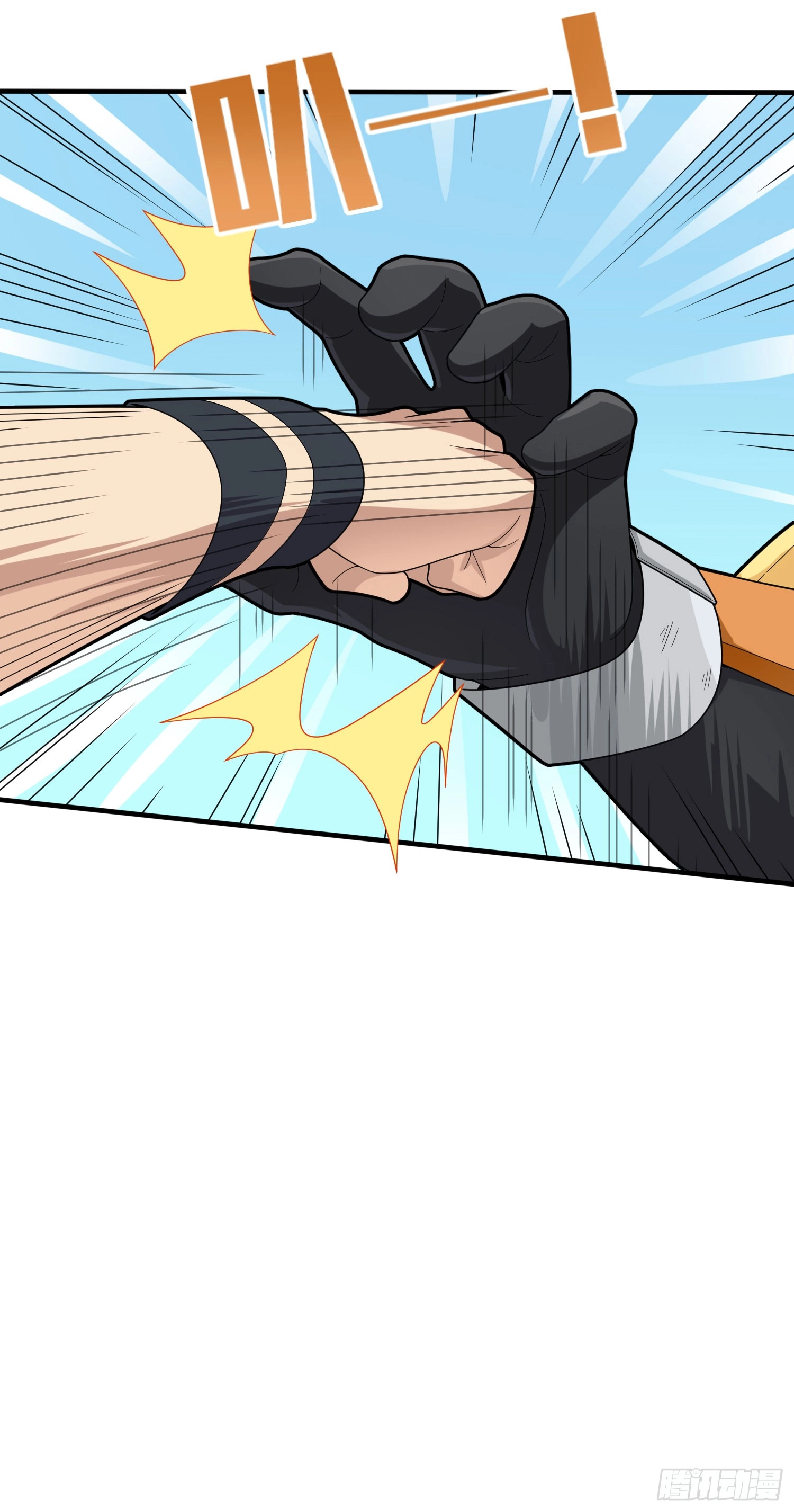 Lucky Rookie Chapter 130 page 36 - 