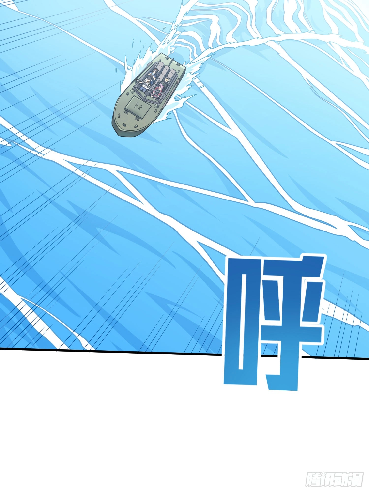 Lucky Rookie Chapter 130 page 7 - 